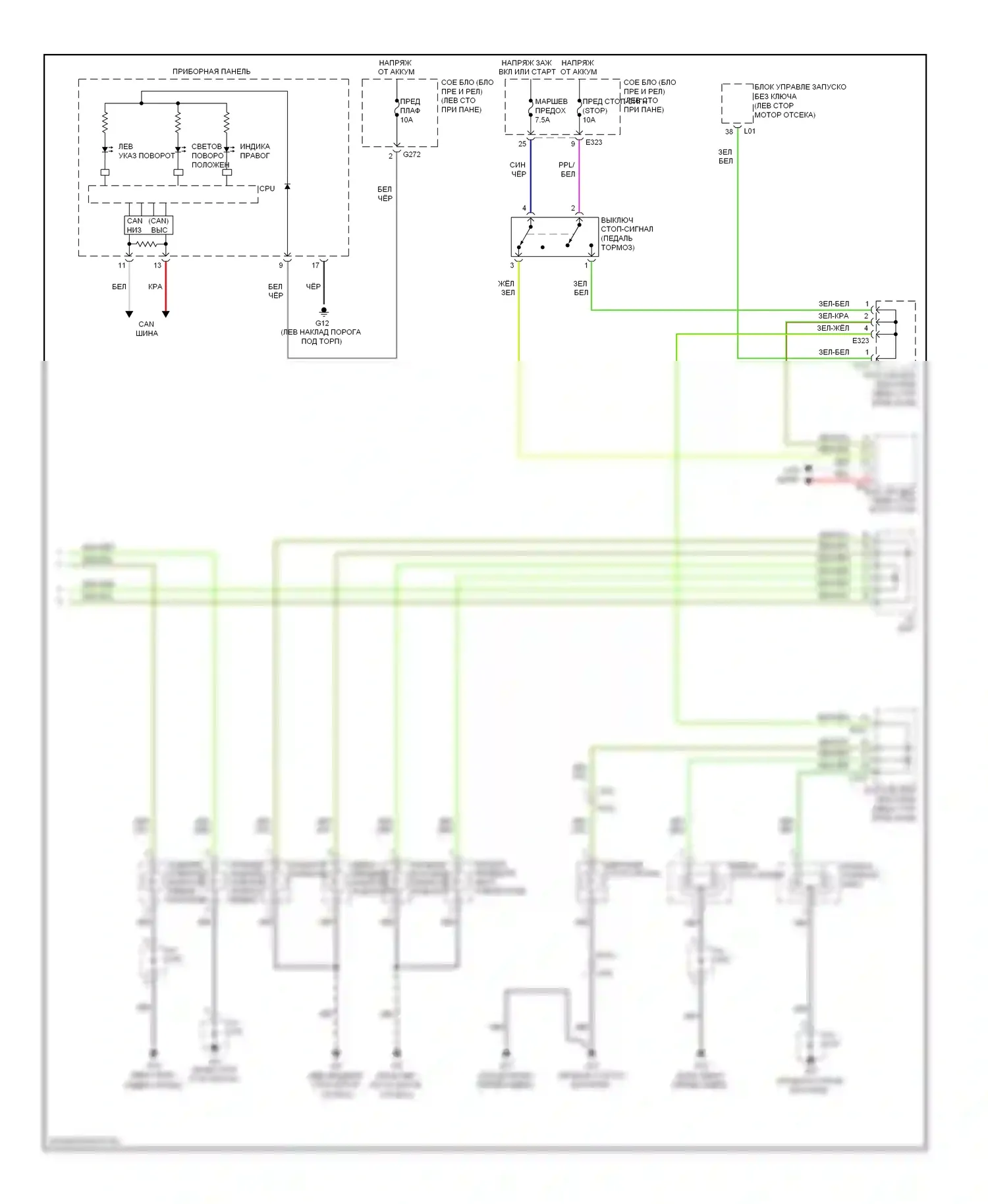 Фары и фонари — Электросхема фар и фонарей — Электросхема фар и фонарей (2 из 2). Suzuki Kizashi I (2009-2014)
