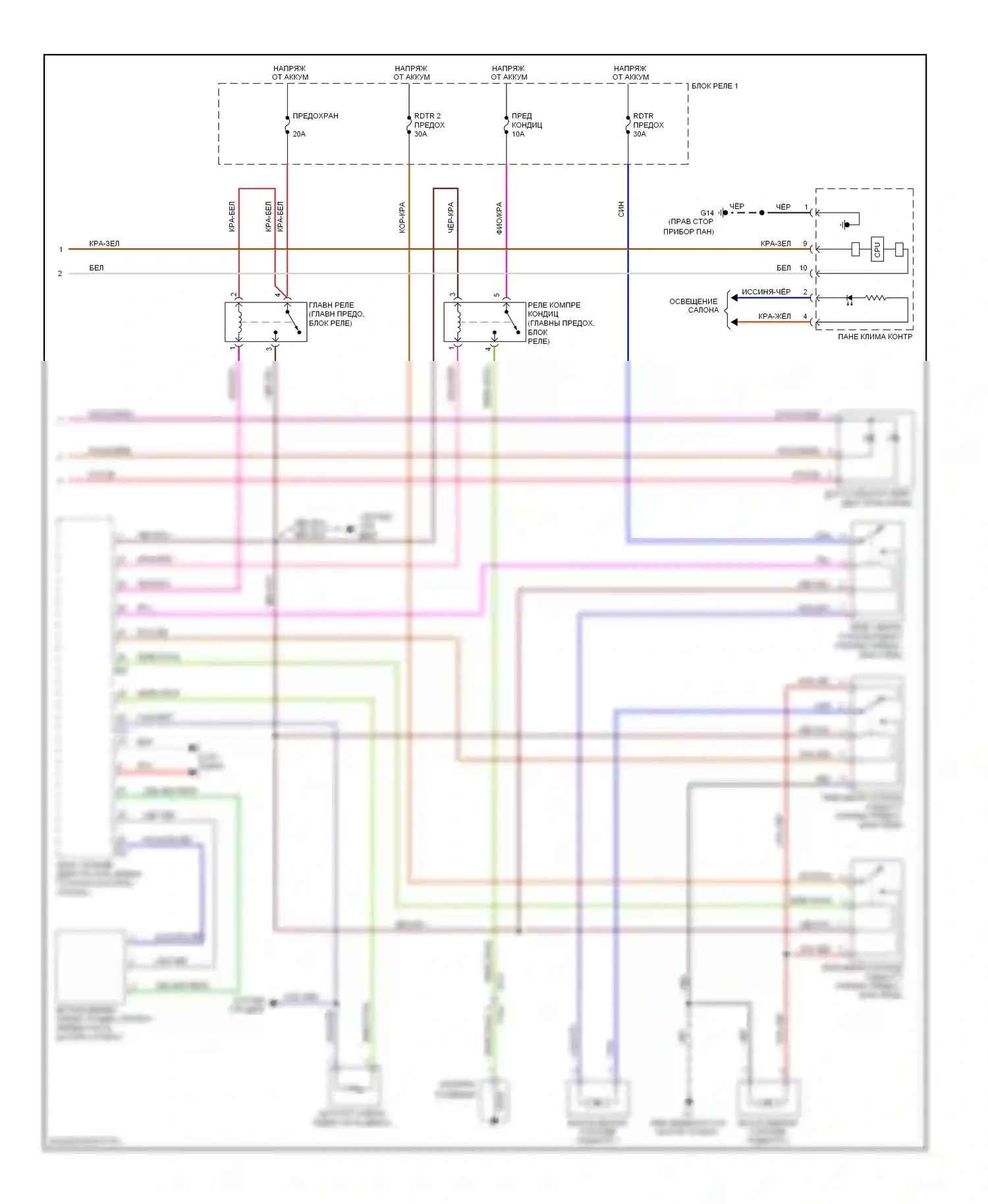 Кондиционирование воздуха — Электросхема климат контроля — Электросхема климат контроля (3 из 3). Suzuki Kizashi I (2009-2014)
