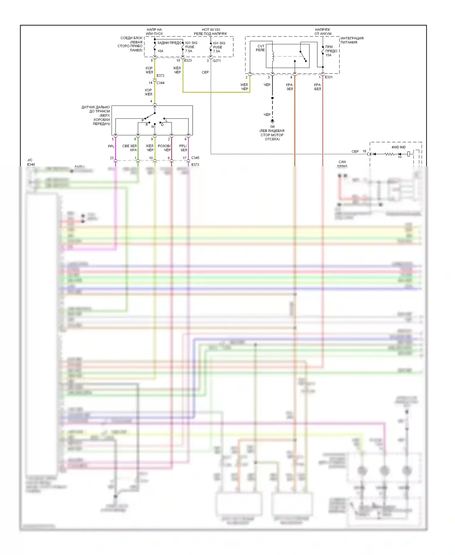 Коробка передач — Электросхема автоматической коробки передач — Электросхема автоматической коробки передач (1 из 2). Suzuki Kizashi I (2009-2014)