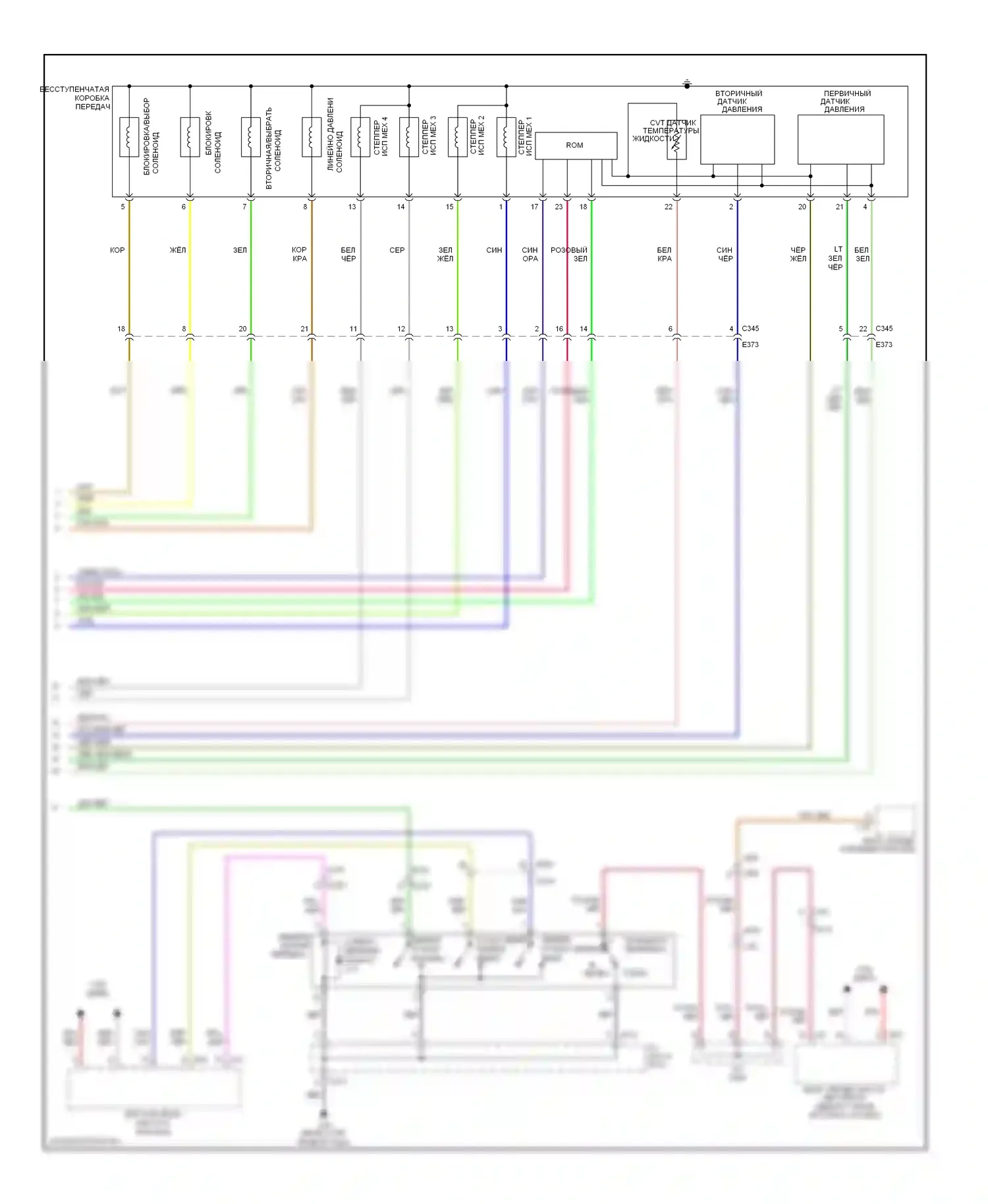 Коробка передач — Электросхема автоматической коробки передач — Электросхема автоматической коробки передач (2 из 2). Suzuki Kizashi I (2009-2014)