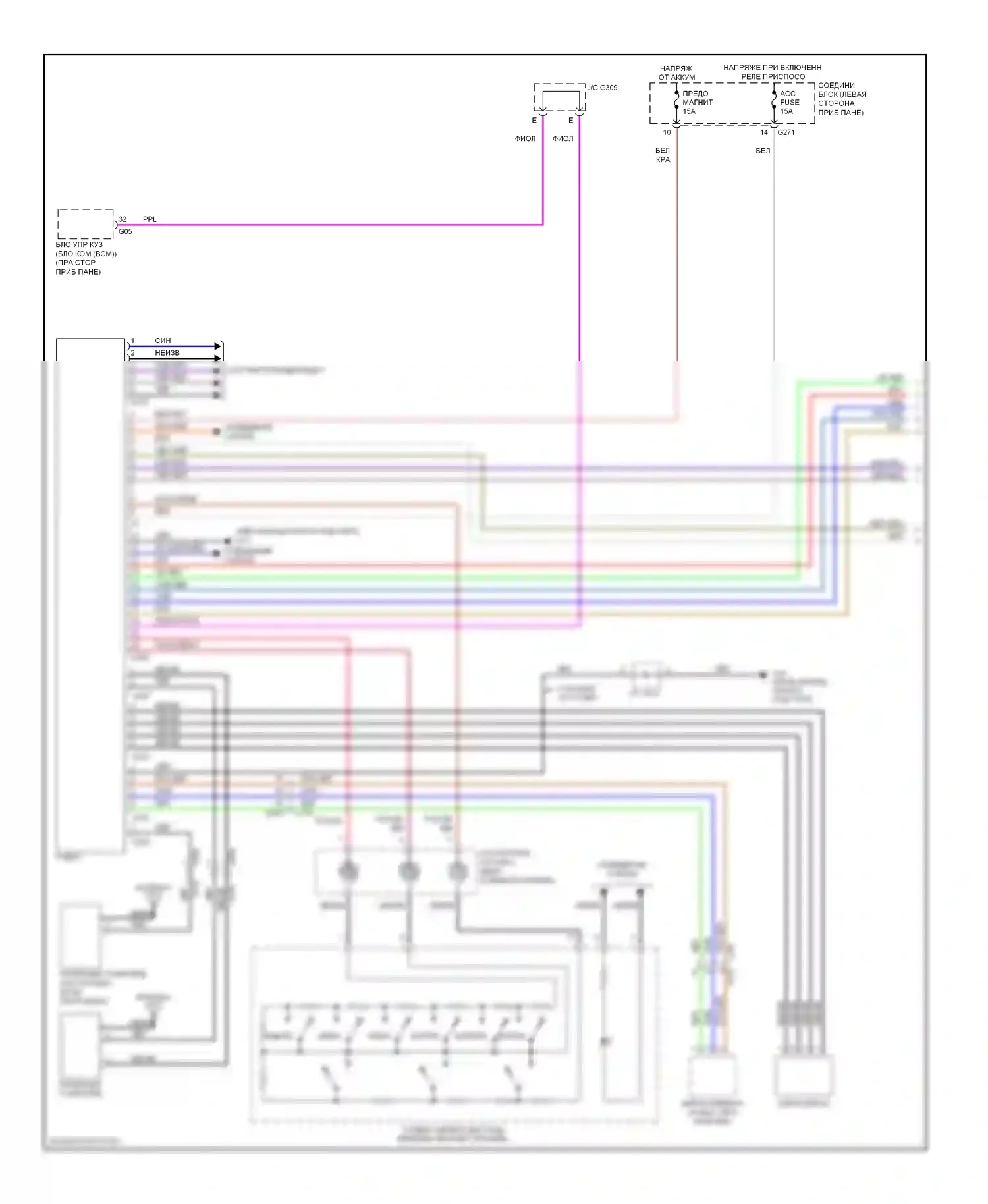 Магнитола — Электросхема магнитолы, с усилителем — Электросхема магнитолы, с усилителем (1 из 2). Suzuki Kizashi I (2009-2014)
