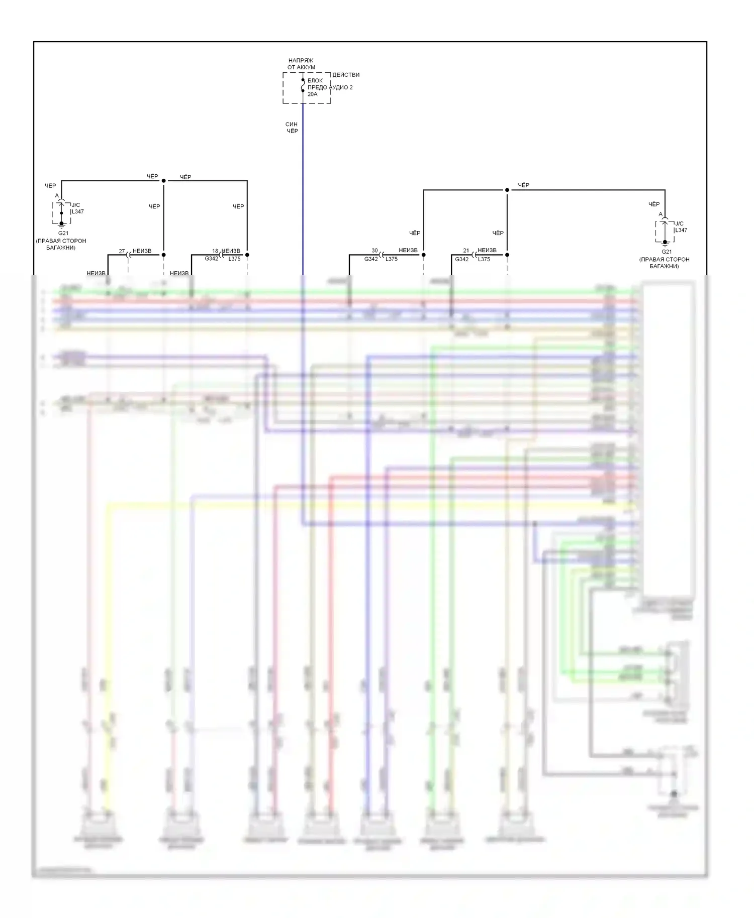Магнитола — Электросхема магнитолы, с усилителем — Электросхема магнитолы, с усилителем (2 из 2). Suzuki Kizashi I (2009-2014)