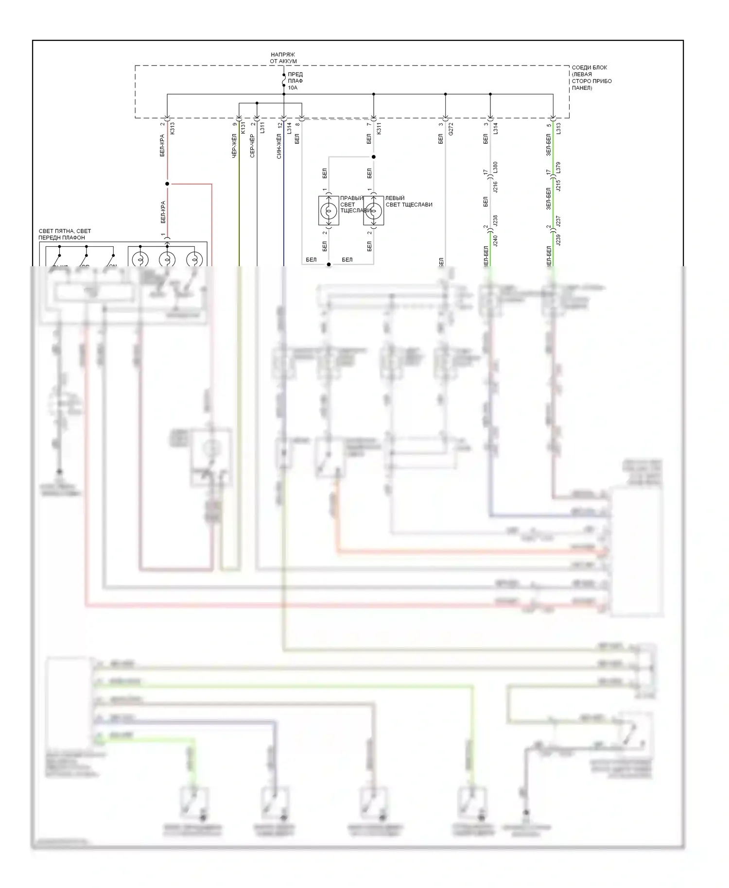 Освещение салона — Электросхема освещения салона — Электросхема освещения салона. Suzuki Kizashi I (2009-2014)