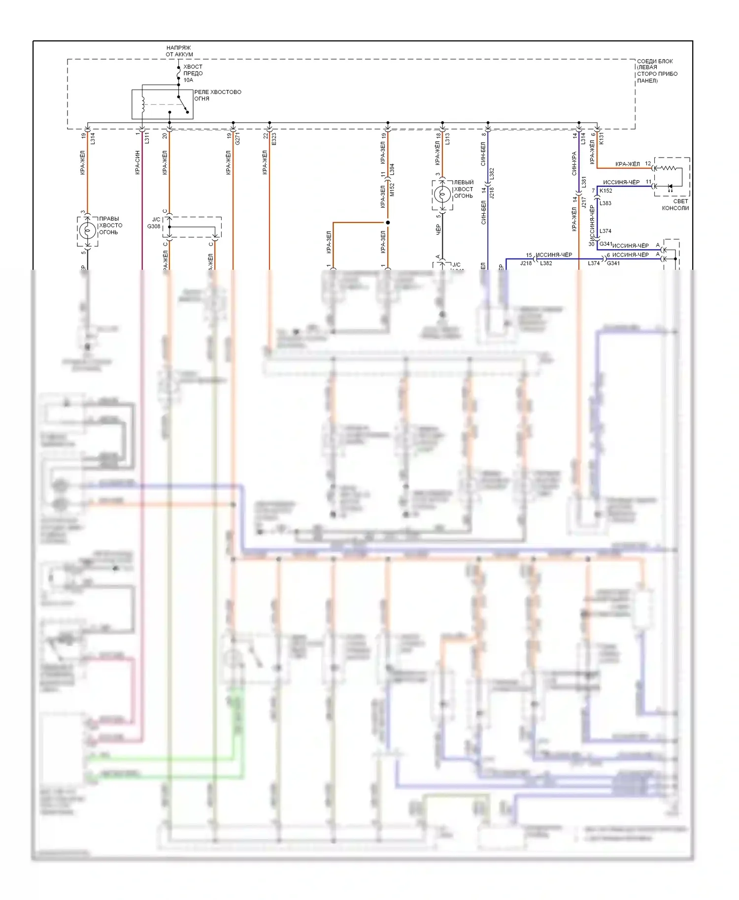 Освещение салона — Электросхема подсветки приборной панели — Электросхема подсветки приборной панели. Suzuki Kizashi I (2009-2014)