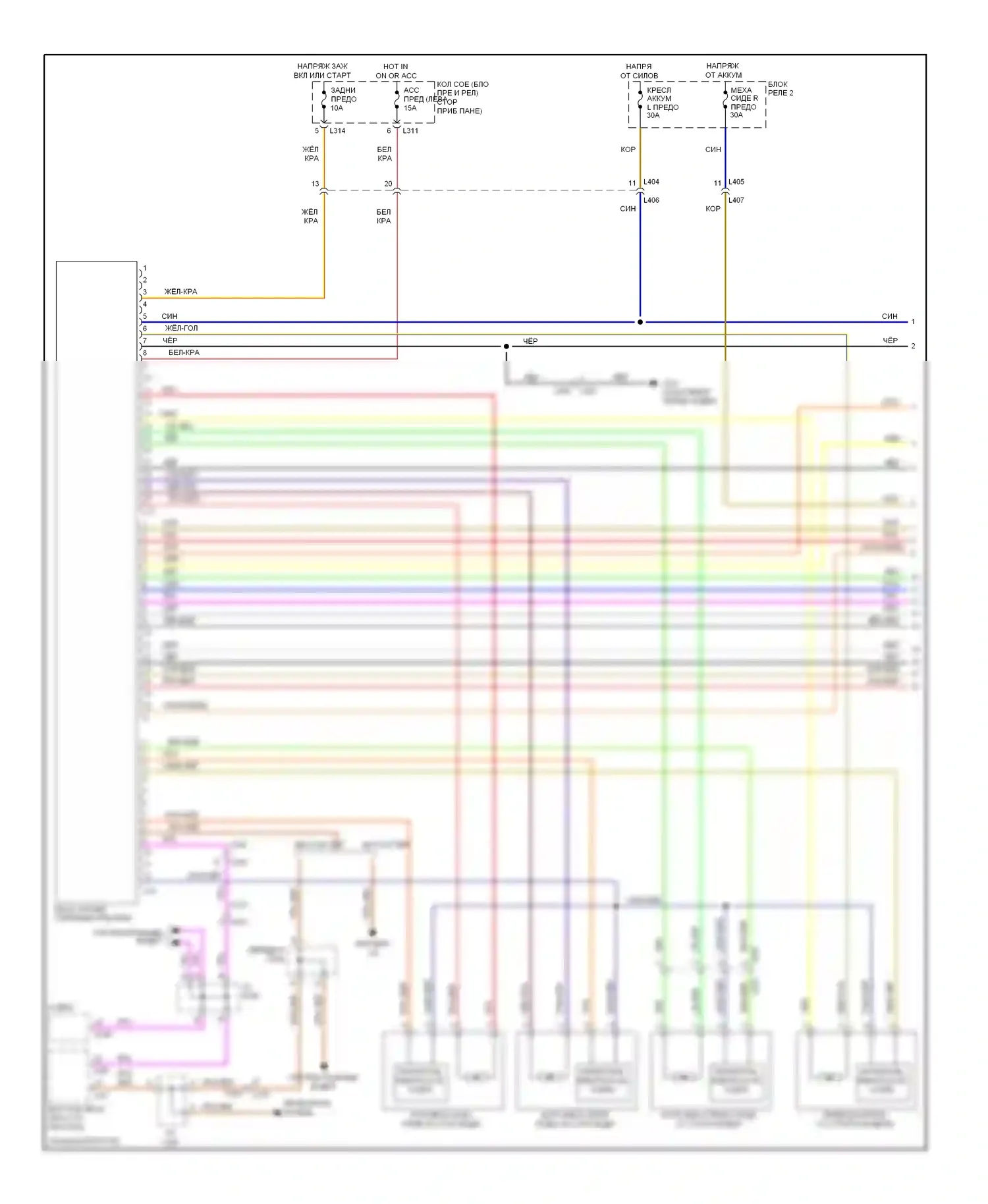 Память — Электросхема систем памяти — Электросхема систем памяти (1 из 2). Suzuki Kizashi I (2009-2014)
