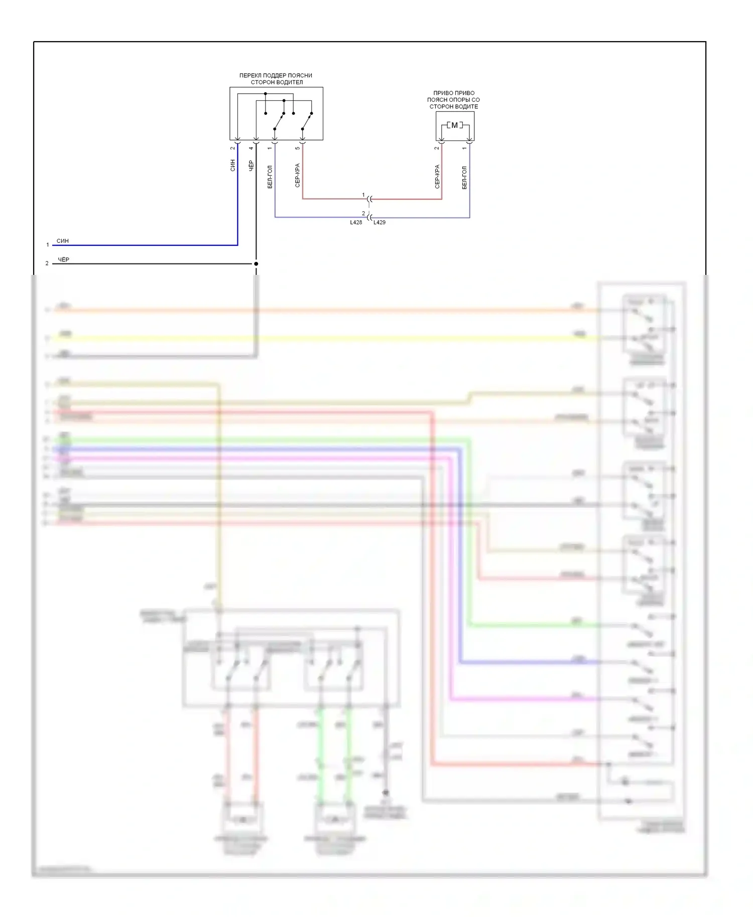 Память — Электросхема систем памяти — Электросхема систем памяти (2 из 2). Suzuki Kizashi I (2009-2014)