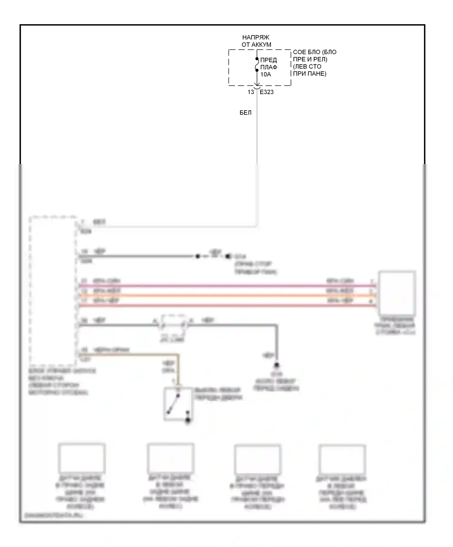 Предупреждение — Электросхема контроля давления в шинах — Электросхема контроля давления в шинах. Suzuki Kizashi I (2009-2014)