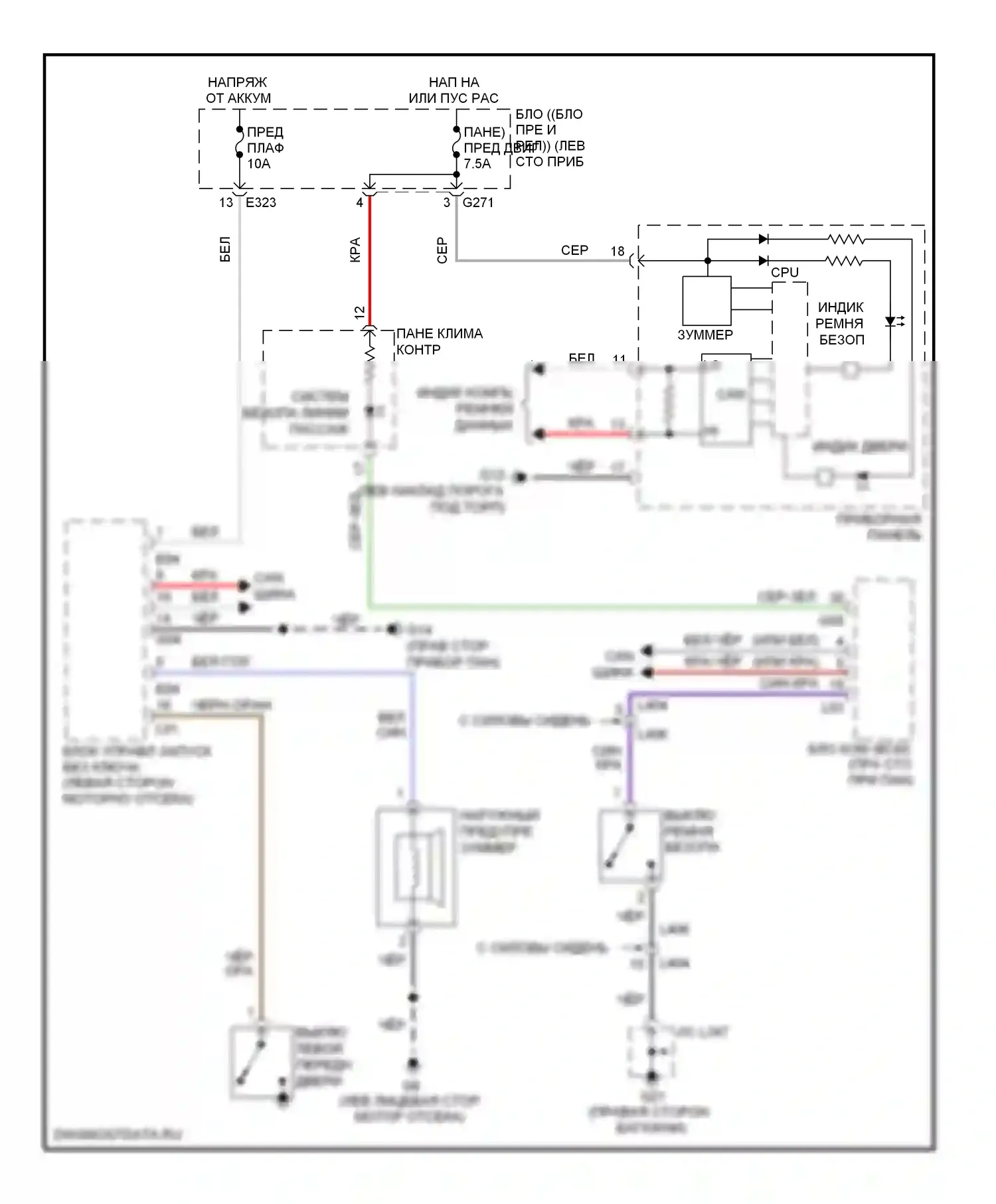 Предупреждение — Электросхема утора — Электросхема утора. Suzuki Kizashi I (2009-2014)