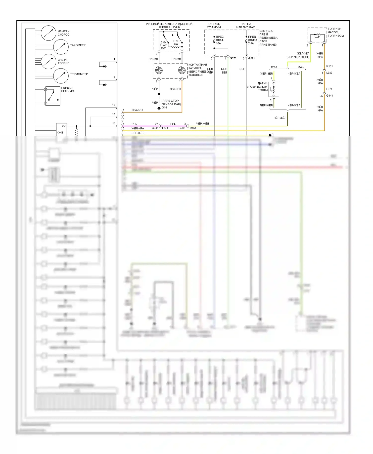 Приборная панель — Электросхема приборной панели — Электросхема приборной панели (1 из 2). Suzuki Kizashi I (2009-2014)