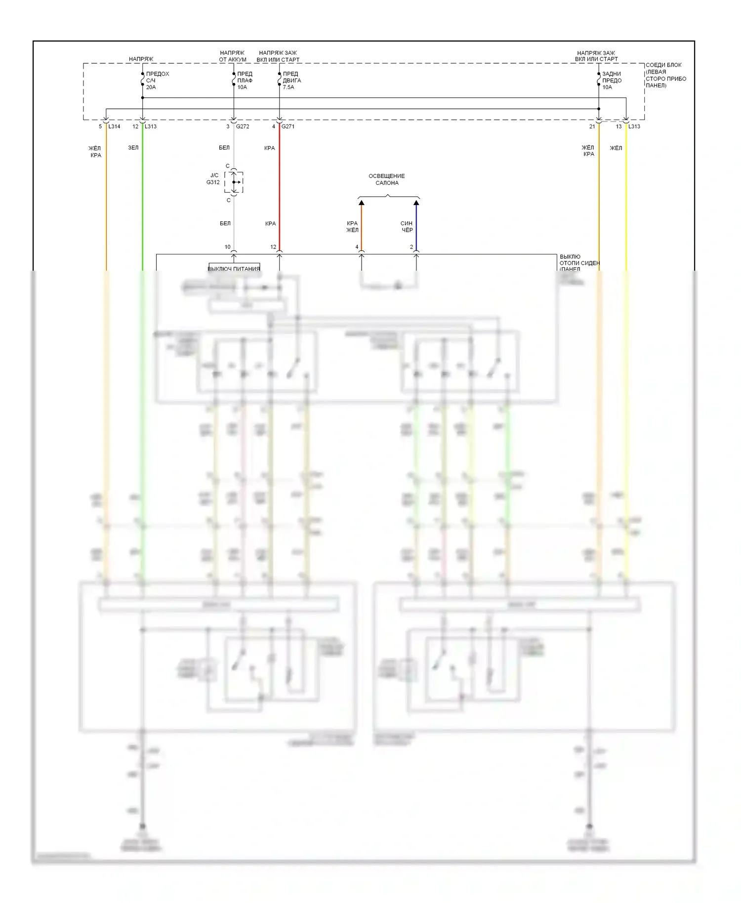 Сиденья — Электросхема сидений — Электросхема сидений. Suzuki Kizashi I (2009-2014)