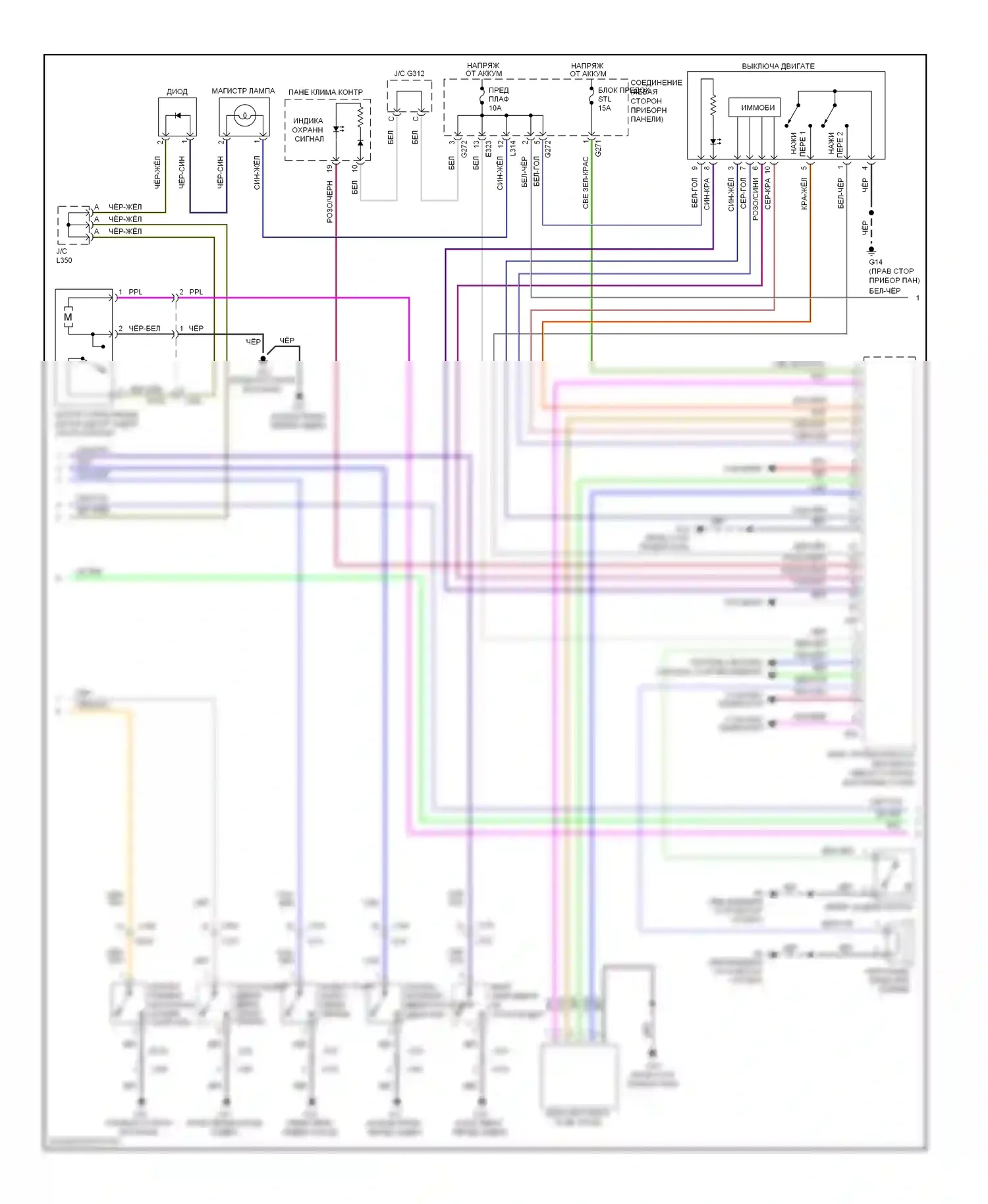 Сигнализация — Сигнализации электросхема — Сигнализации электросхема (2 из 3). Suzuki Kizashi I (2009-2014)