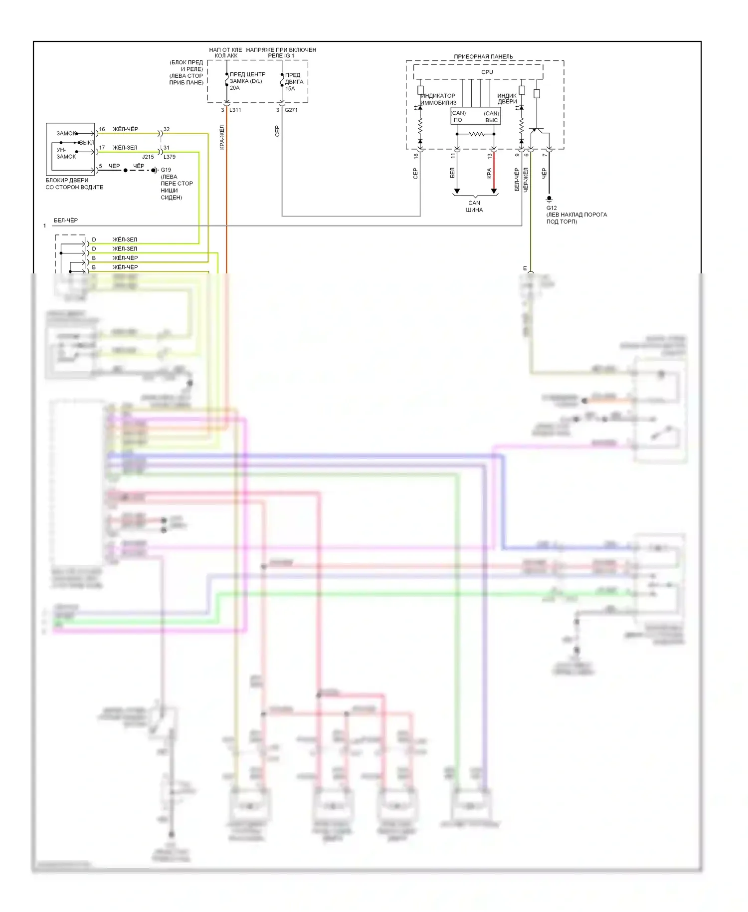 Сигнализация — Сигнализации электросхема — Сигнализации электросхема (3 из 3). Suzuki Kizashi I (2009-2014)