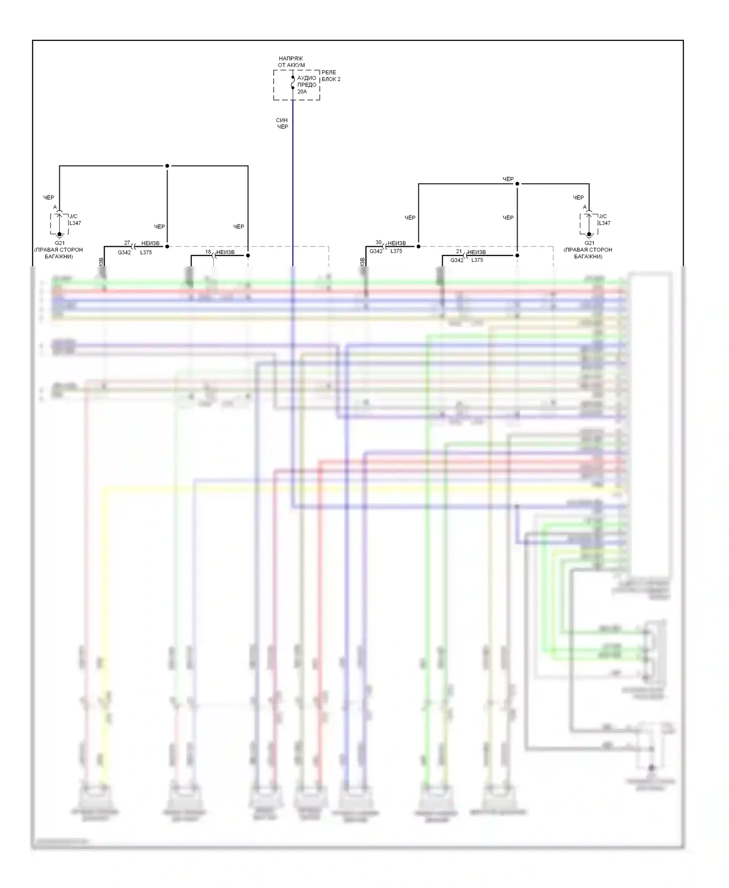 Системы помощи водителю — Электросхема навигации, с усилителем звука — Электросхема навигации, с усилителем звука (2 из 2). Suzuki Kizashi I (2009-2014)
