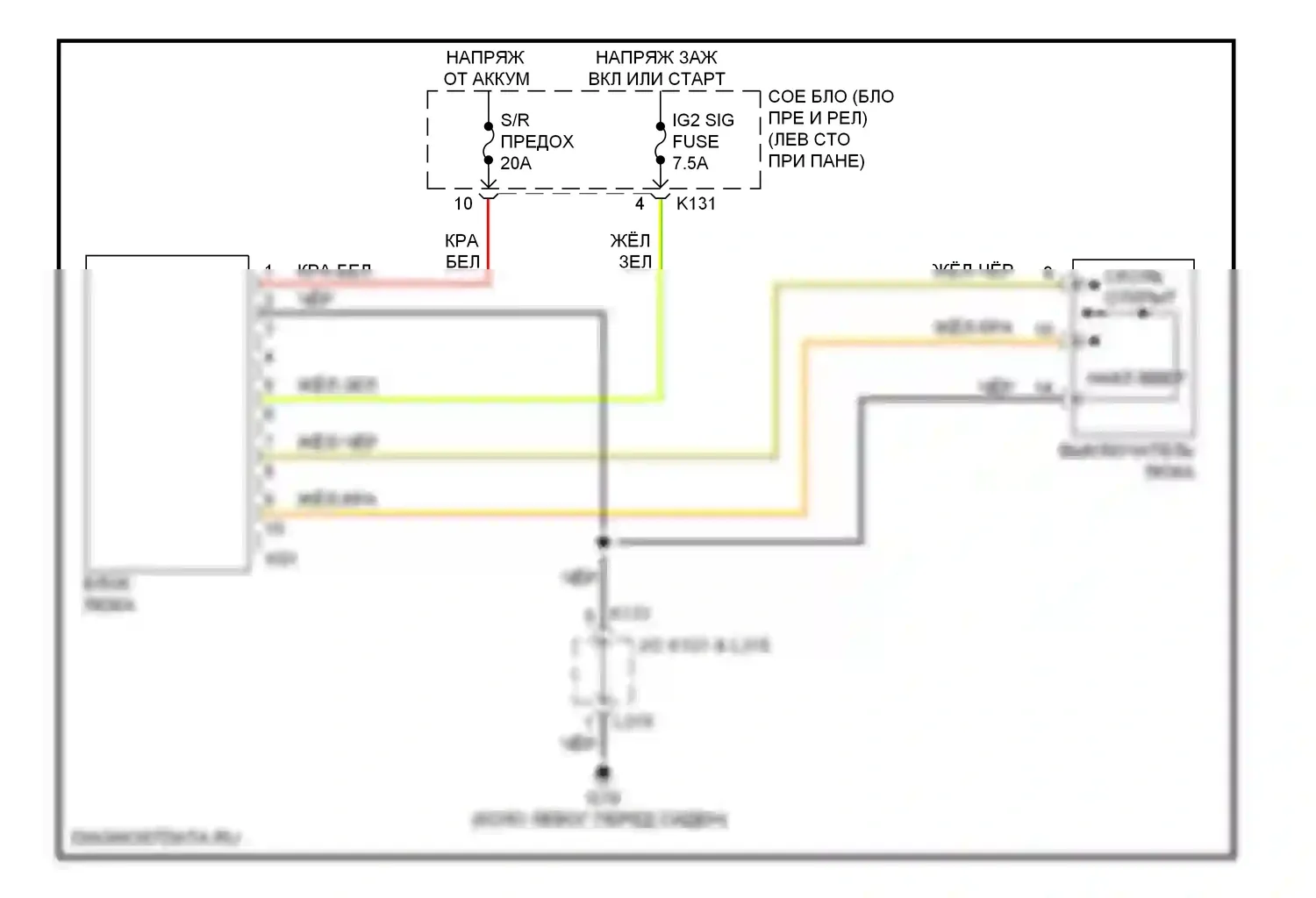 Складная крыша/люк — Электросхема складной крыши/люка — Электросхема складной крыши/люка. Suzuki Kizashi I (2009-2014)