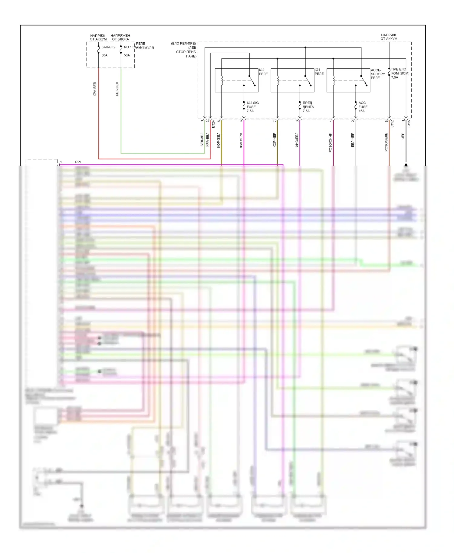 Центральный замок — Электросхема центрального замка, с интеллектуальной системой ключей — Электросхема центрального замка, с интеллектуальной системой ключей (1 из 3). Suzuki Kizashi I (2009-2014)