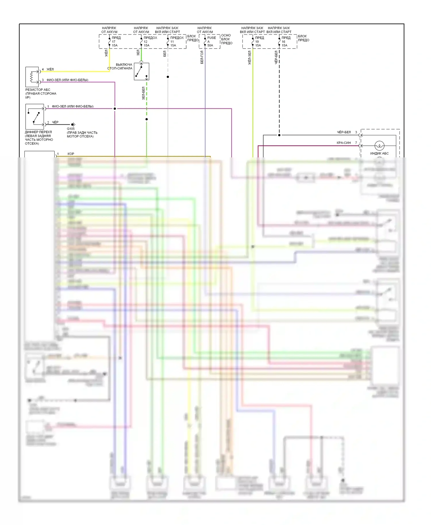 Антиблокировочная система abs 1.6л — 1,6л, электросхемы антиблокировочной системы abs — 1,6л, электросхемы антиблокировочной системы abs. Suzuki Sidekick I (1988-1998)
