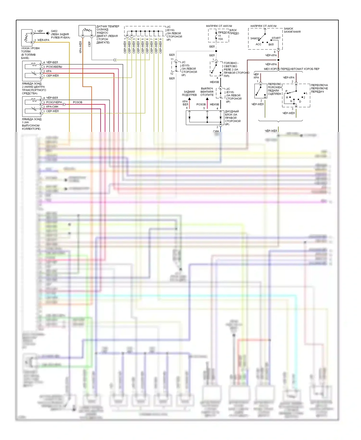 Двигатель — Электросхема двигателя 1.8ls — Электросхема двигателя 1.8ls (1 из 2). Suzuki Sidekick I (1988-1998)