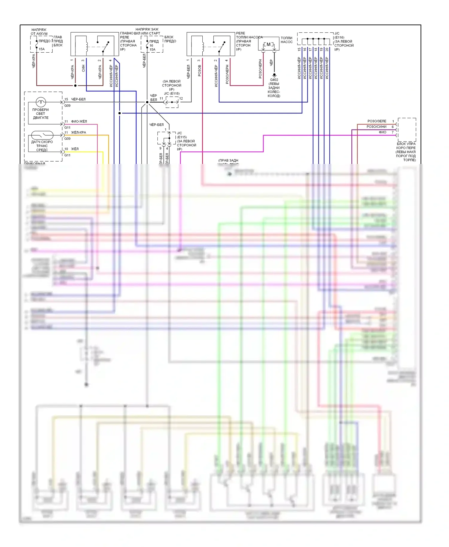 Двигатель — Электросхема двигателя 1.8ls — Электросхема двигателя 1.8ls (2 из 2). Suzuki Sidekick I (1988-1998)