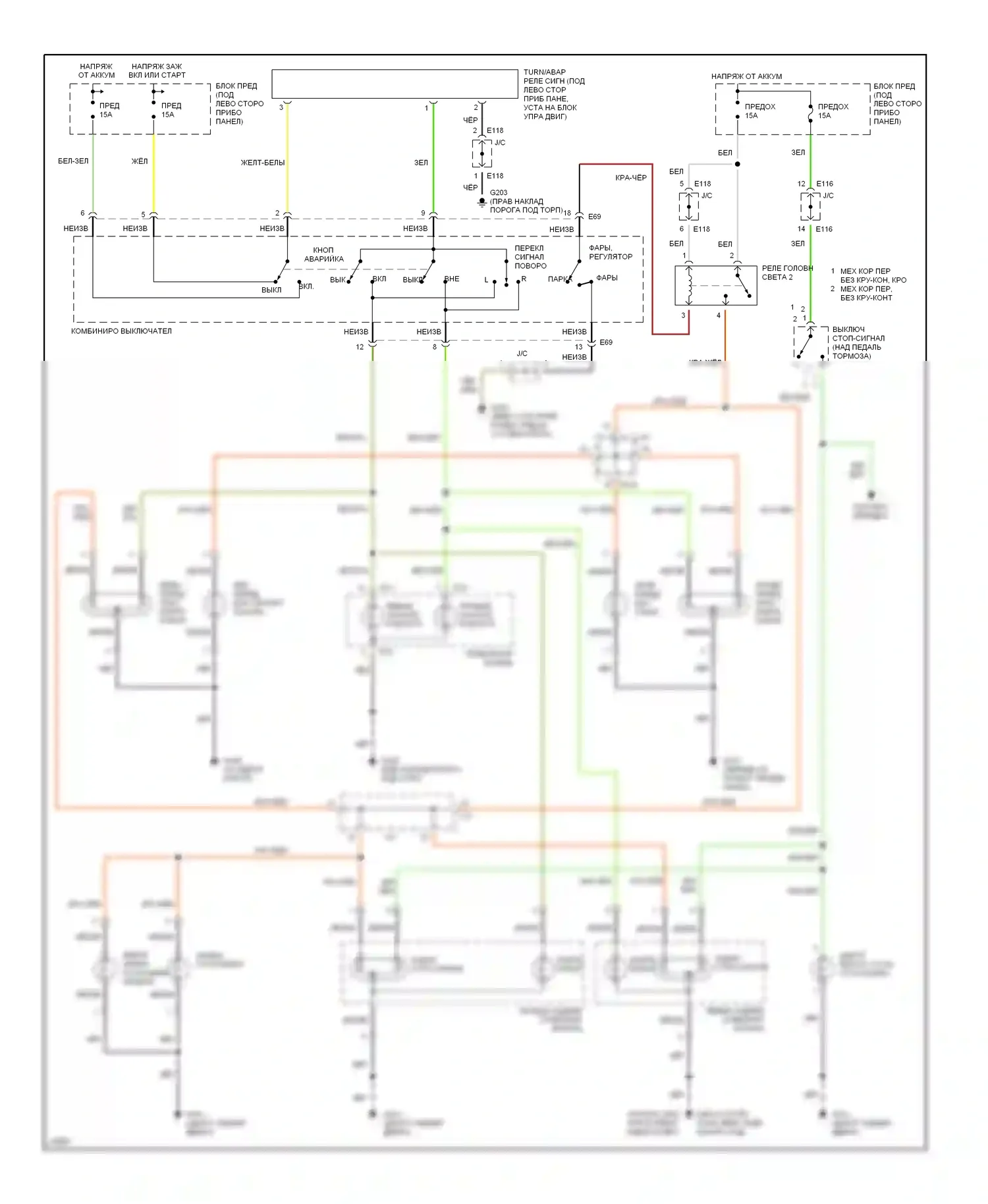 Фары и фонари 1.8л — 1.8l, электросхема фар и фонарей — 1.8l, электросхема фар и фонарей. Suzuki Sidekick I (1988-1998)