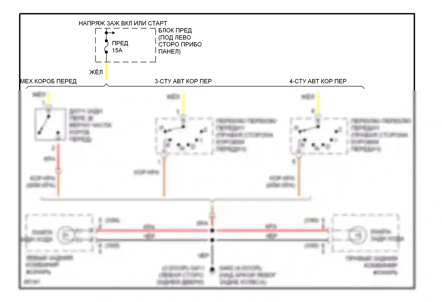 Фары и фонари 1.8л — Электросхема фонарей заднего хода — Электросхема фонарей заднего хода. Suzuki Sidekick I (1988-1998)