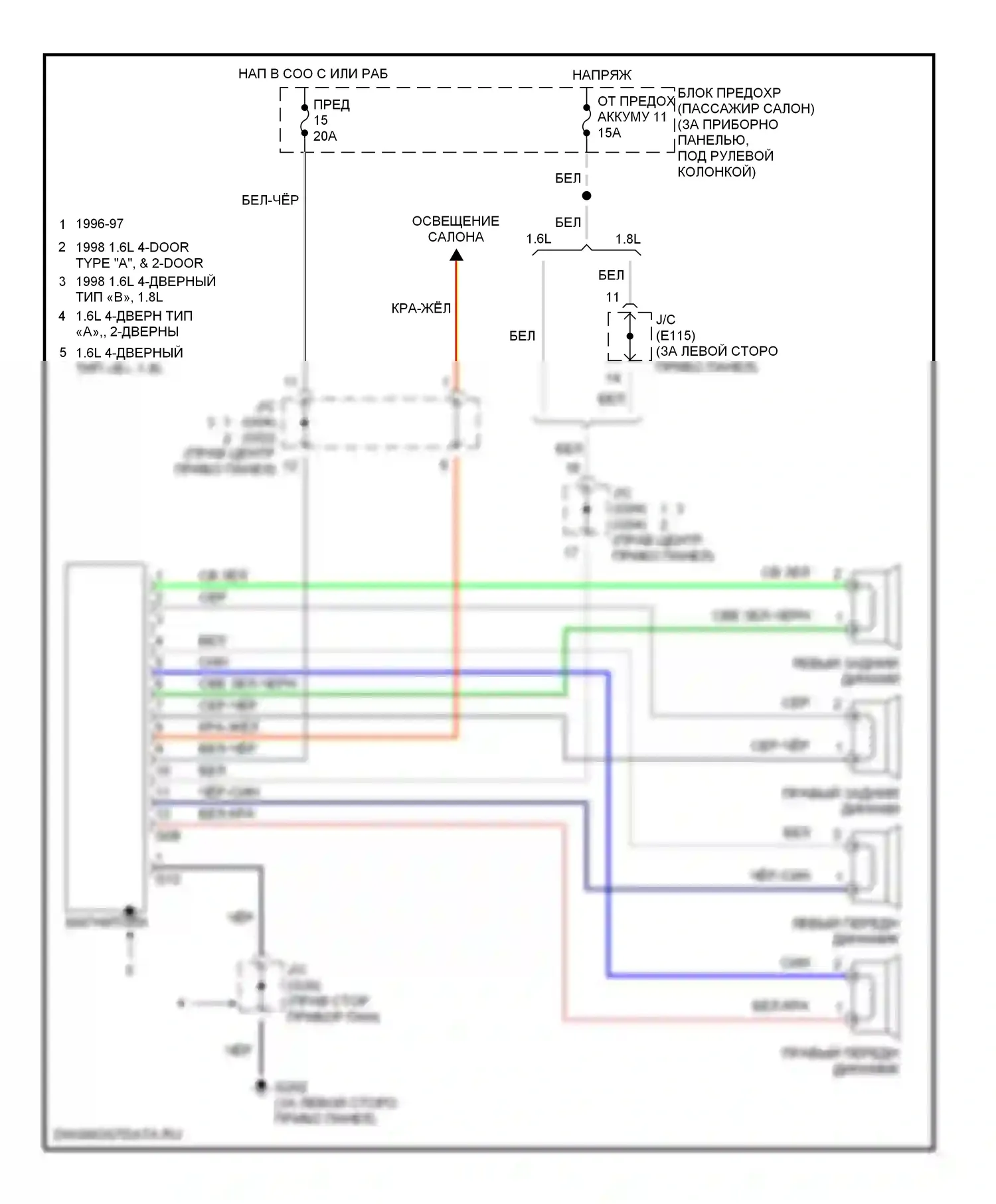 Магнитола — Магнитола электросхем — Магнитола электросхем. Suzuki Sidekick I (1988-1998)