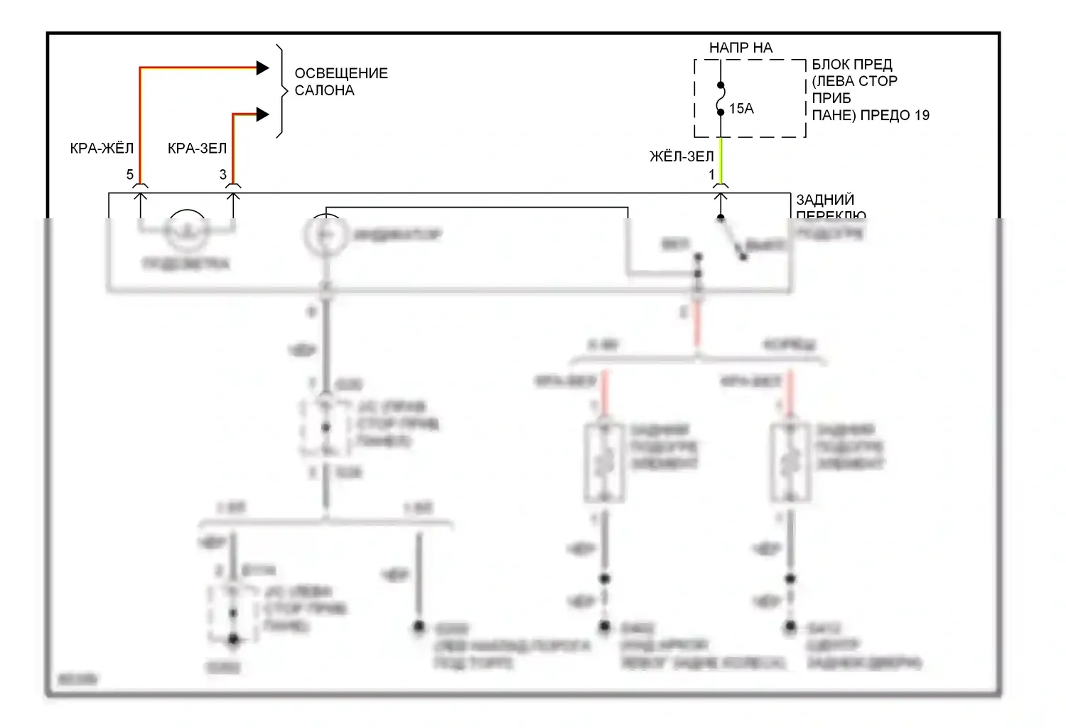 Подогрев стекол — Электросхема подогрева — Электросхема подогрева. Suzuki Sidekick I (1988-1998)