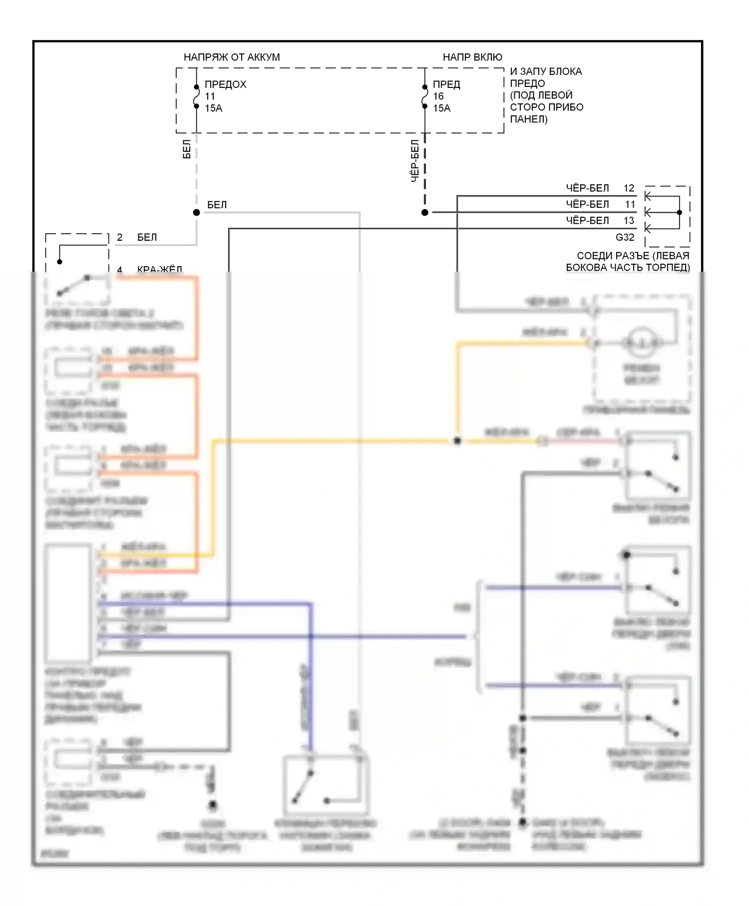 Предупреждение — Электросхемы системы оповещения — Электросхемы системы оповещения. Suzuki Sidekick I (1988-1998)