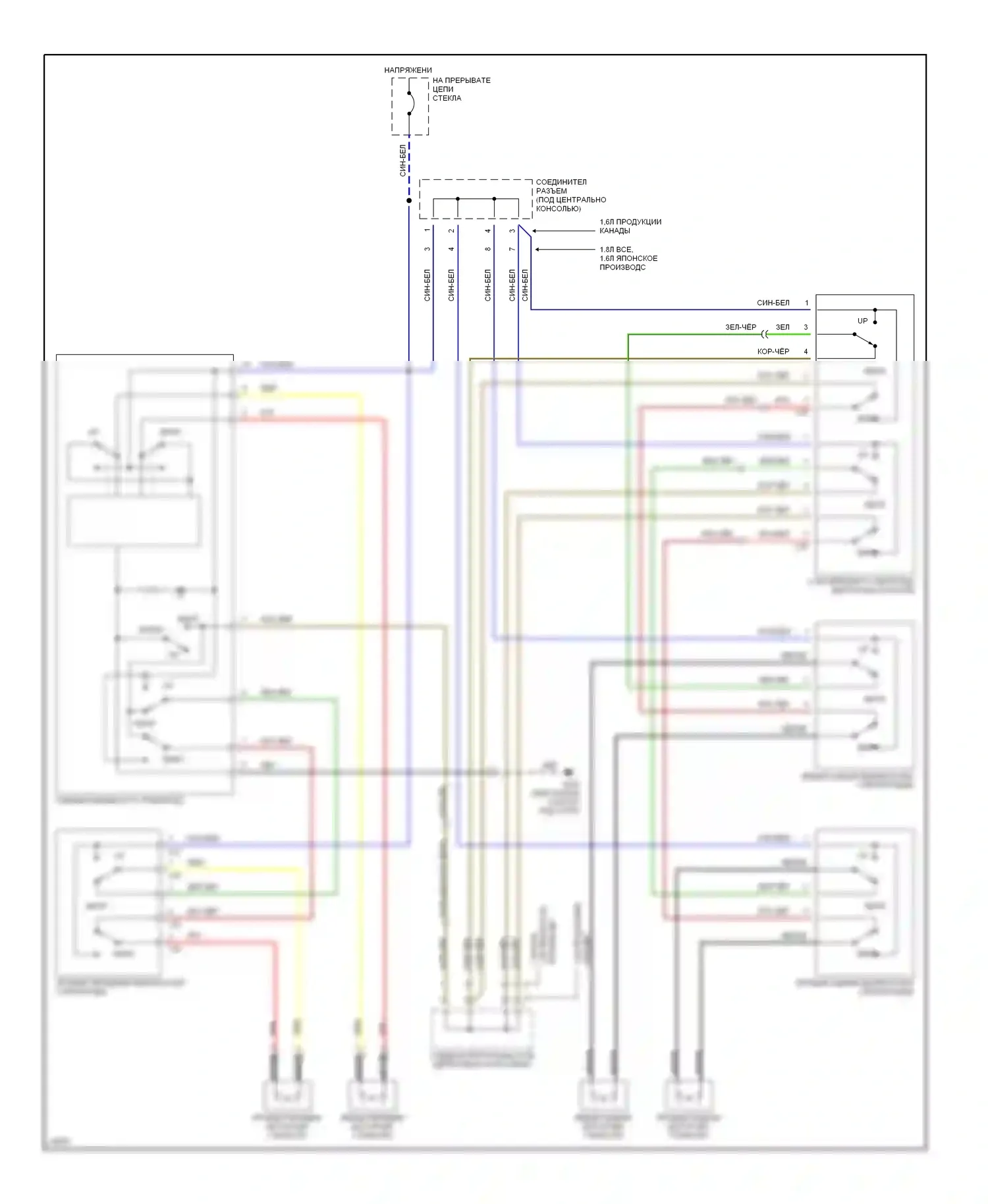 Стеклоподъемники — Стеклоподъемник электросхема, 4 двери — Стеклоподъемник электросхема, 4 двери. Suzuki Sidekick I (1988-1998)