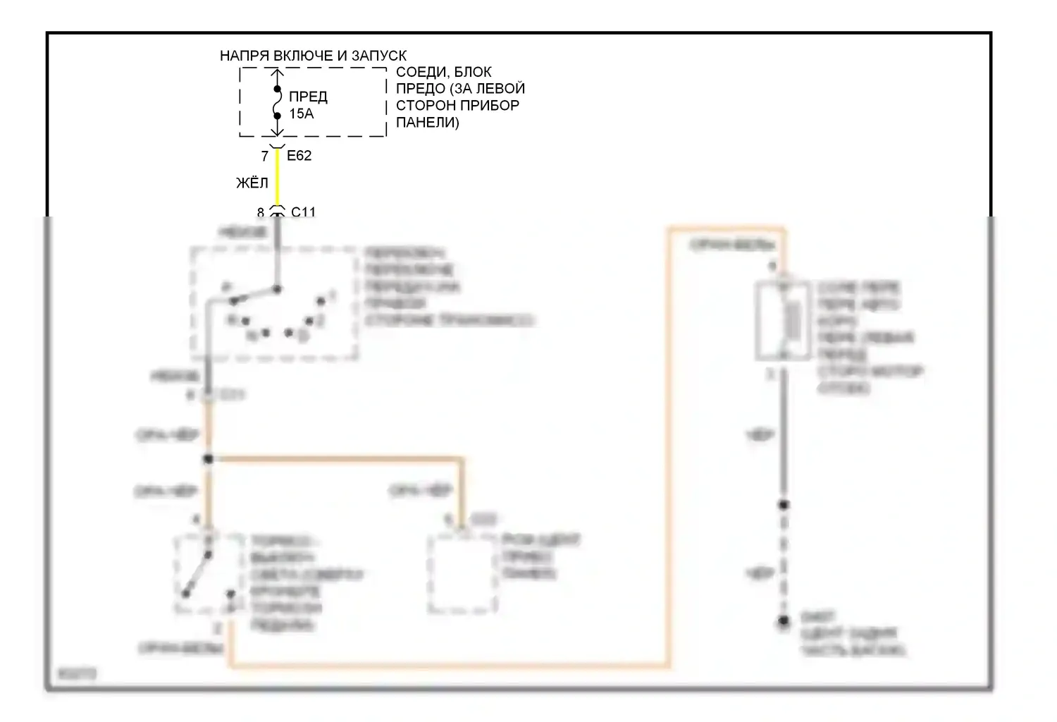 Блокировки переключения передач — Электросхема блокировки селектора — Электросхема блокировки селектора. Suzuki Swift II рестайлинг (1995-2003)