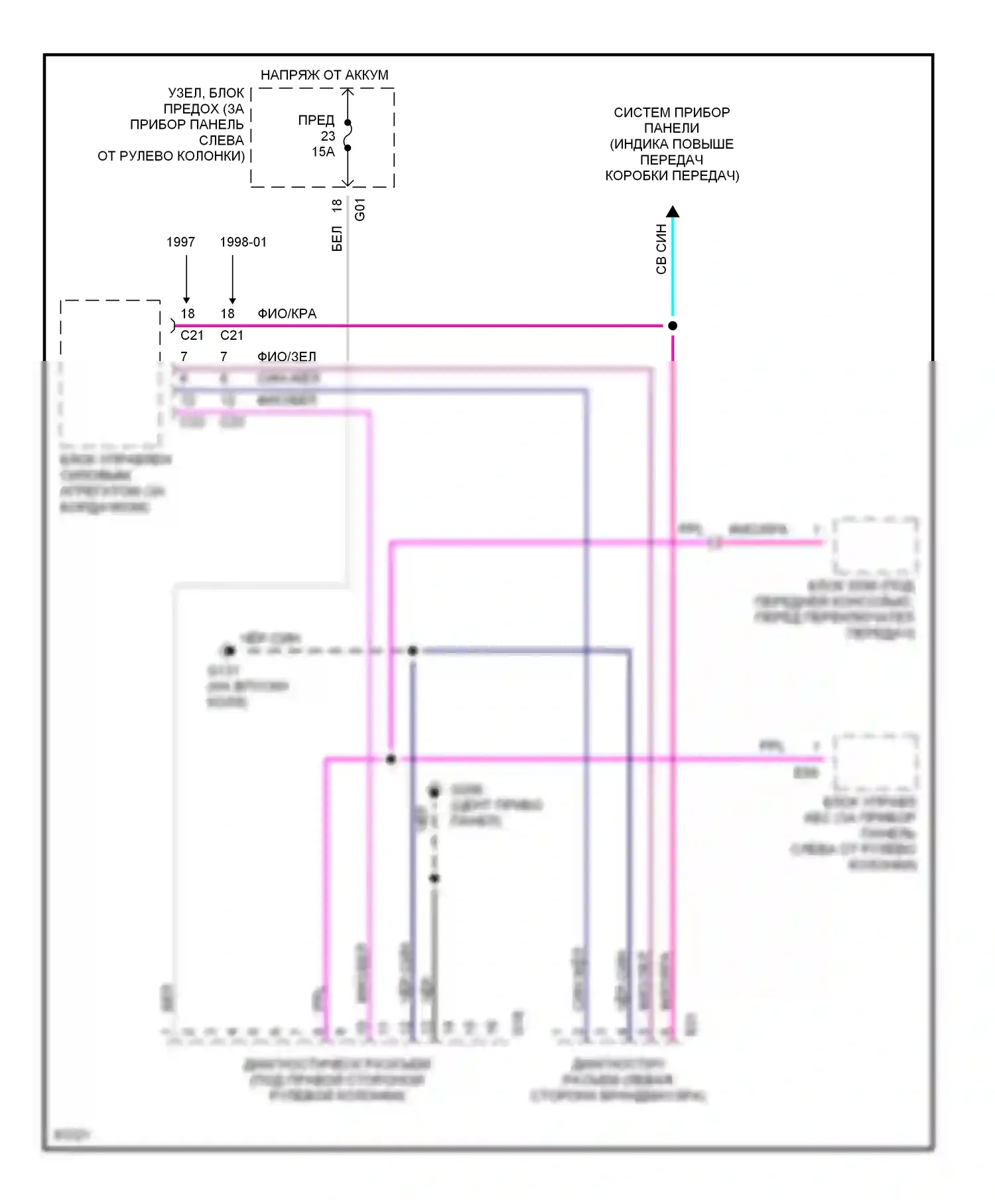 Can шина — Can шина. Suzuki Swift II рестайлинг (1995-2003)