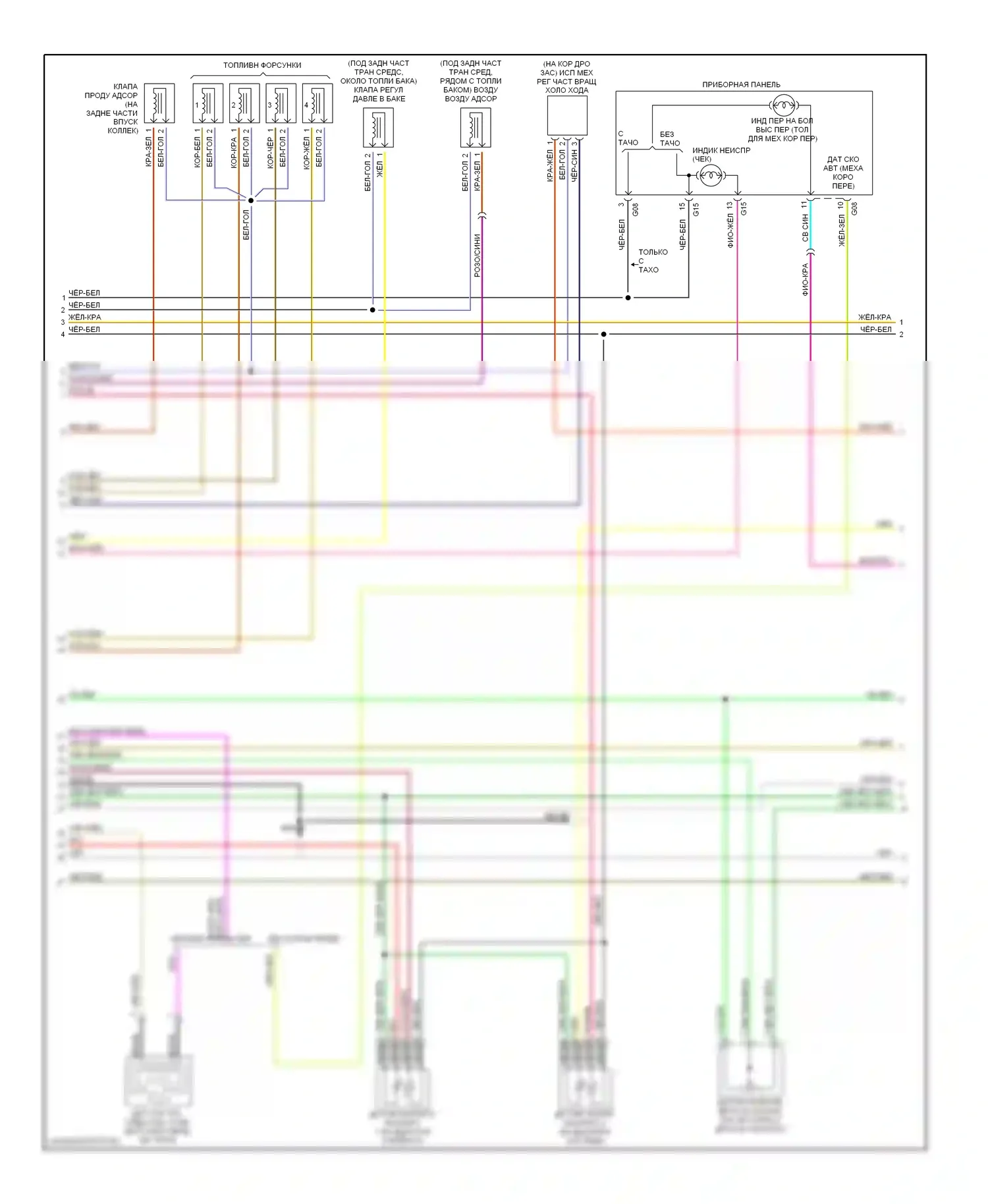Двигатель — Электросхема двигателя 1.3ls — Электросхема двигателя 1.3ls (2 из 3). Suzuki Swift II рестайлинг (1995-2003)