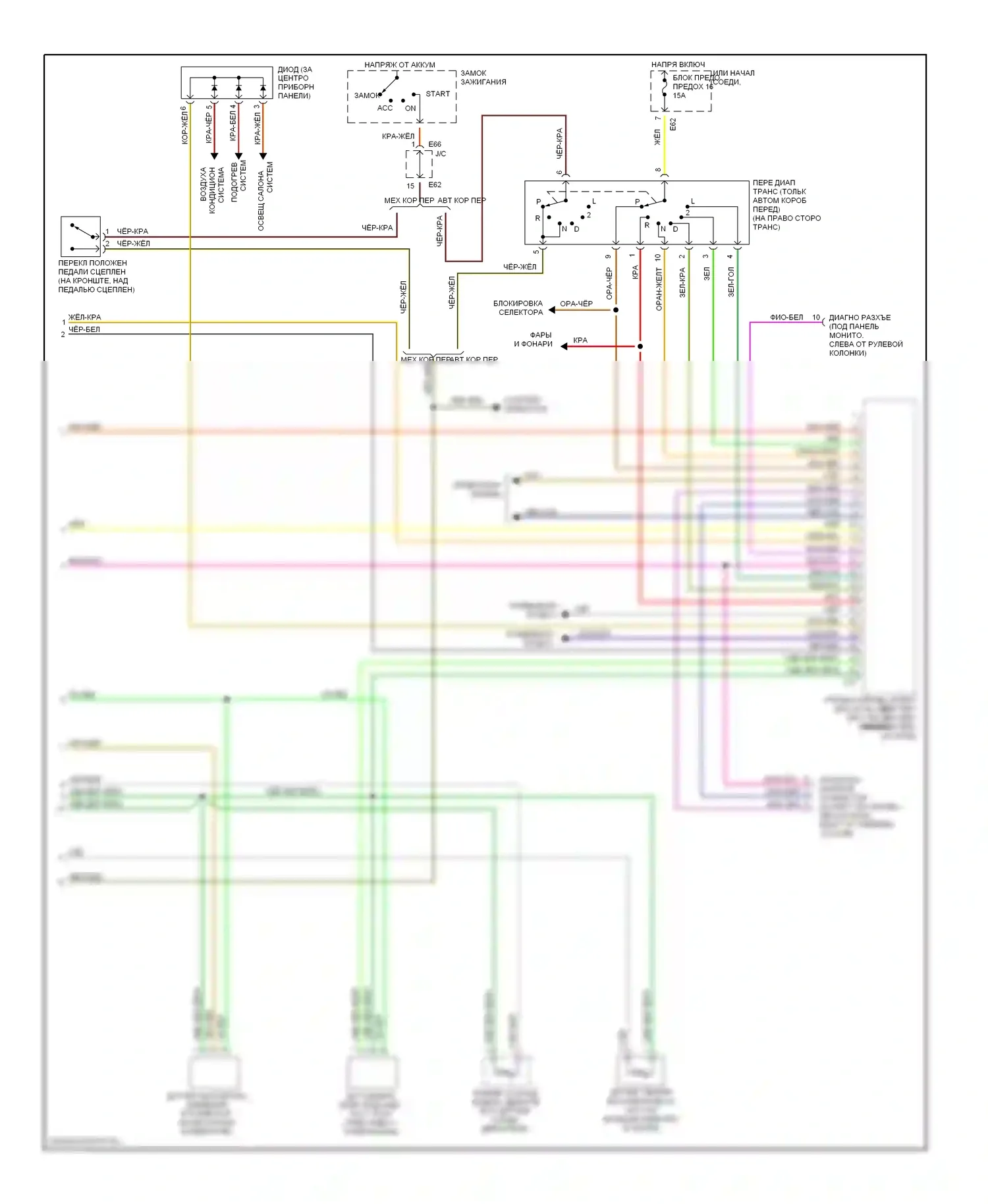 Двигатель — Электросхема двигателя 1.3ls — Электросхема двигателя 1.3ls (3 из 3). Suzuki Swift II рестайлинг (1995-2003)