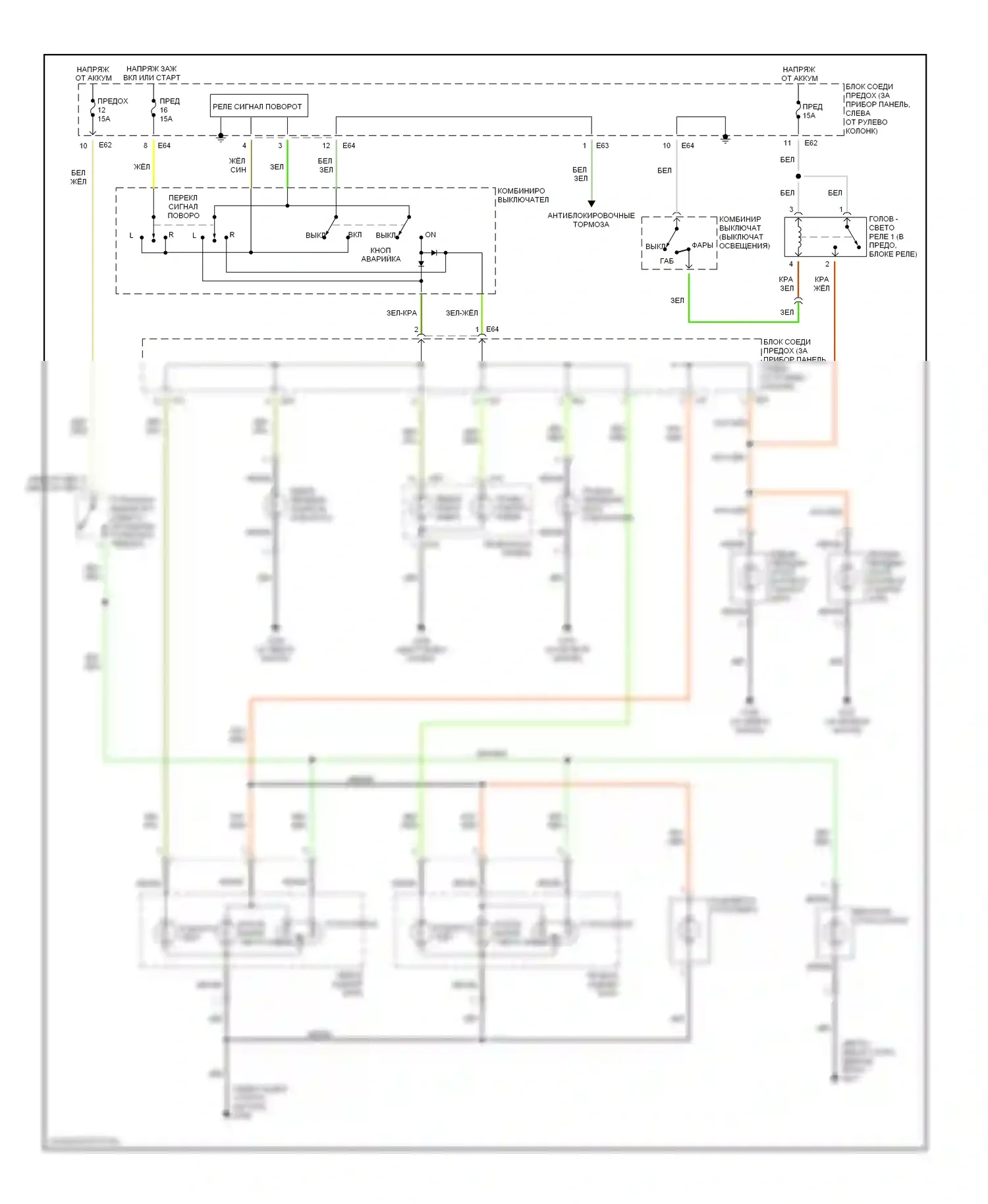 Фары и фонари — Электросхема фар и фонарей — Электросхема фар и фонарей. Suzuki Swift II рестайлинг (1995-2003)