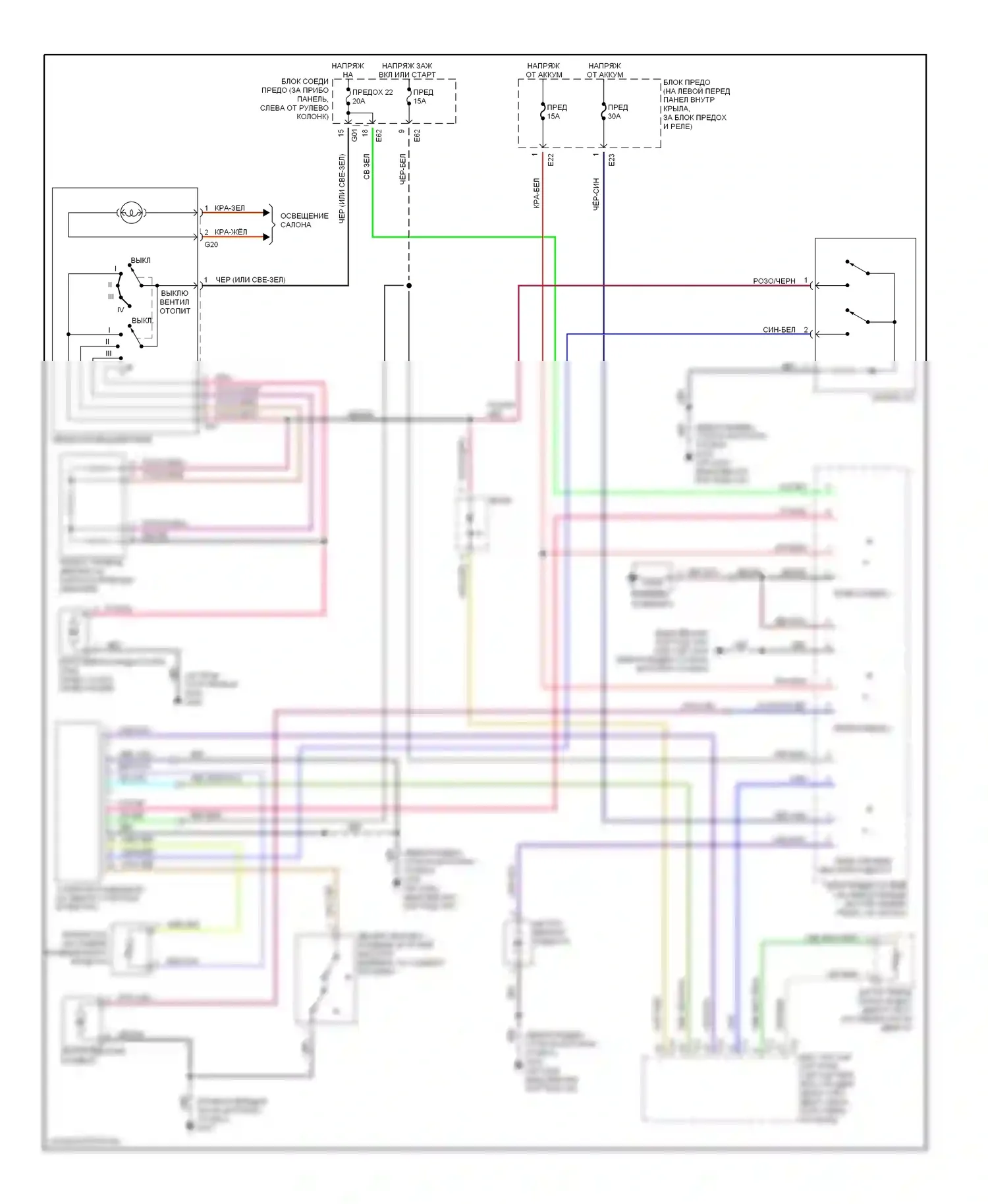Кондиционирование воздуха — Электросхема ручного кондиционера — Электросхема ручного кондиционера. Suzuki Swift II рестайлинг (1995-2003)