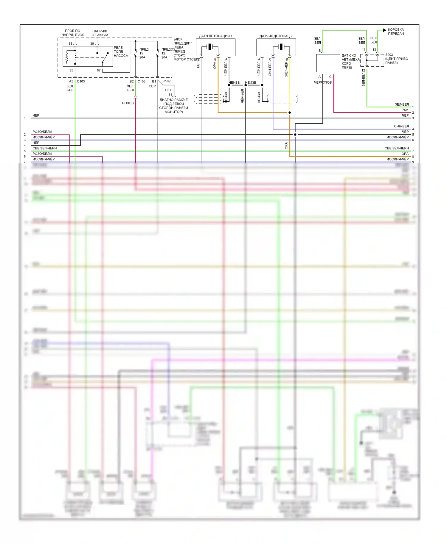 Двигатель — Электросхема двигателя 2.5l — Электросхема двигателя 2.5l (3 из 4). Suzuki Verona I (2003-2006)