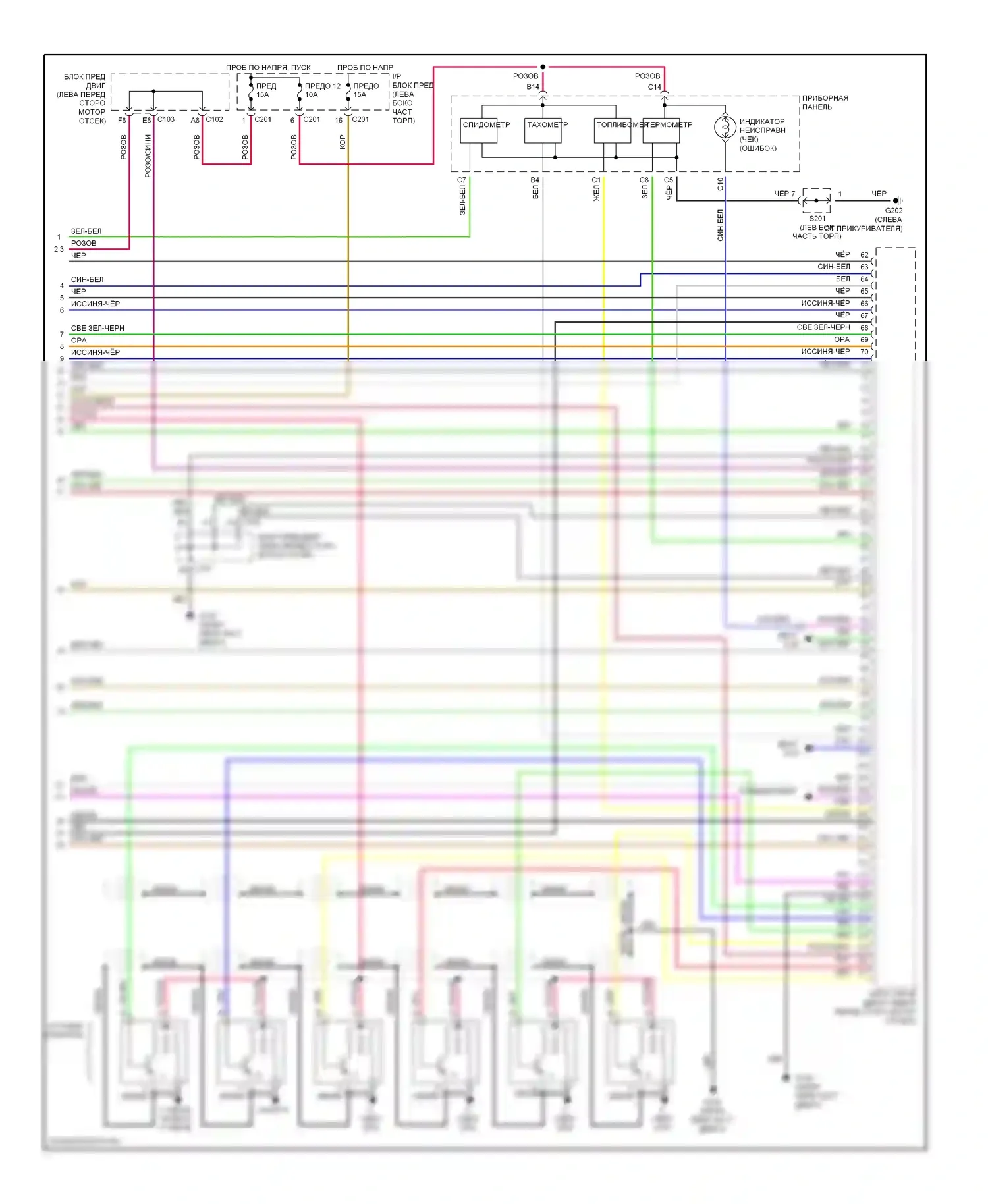 Двигатель — Электросхема двигателя 2.5l — Электросхема двигателя 2.5l (4 из 4). Suzuki Verona I (2003-2006)