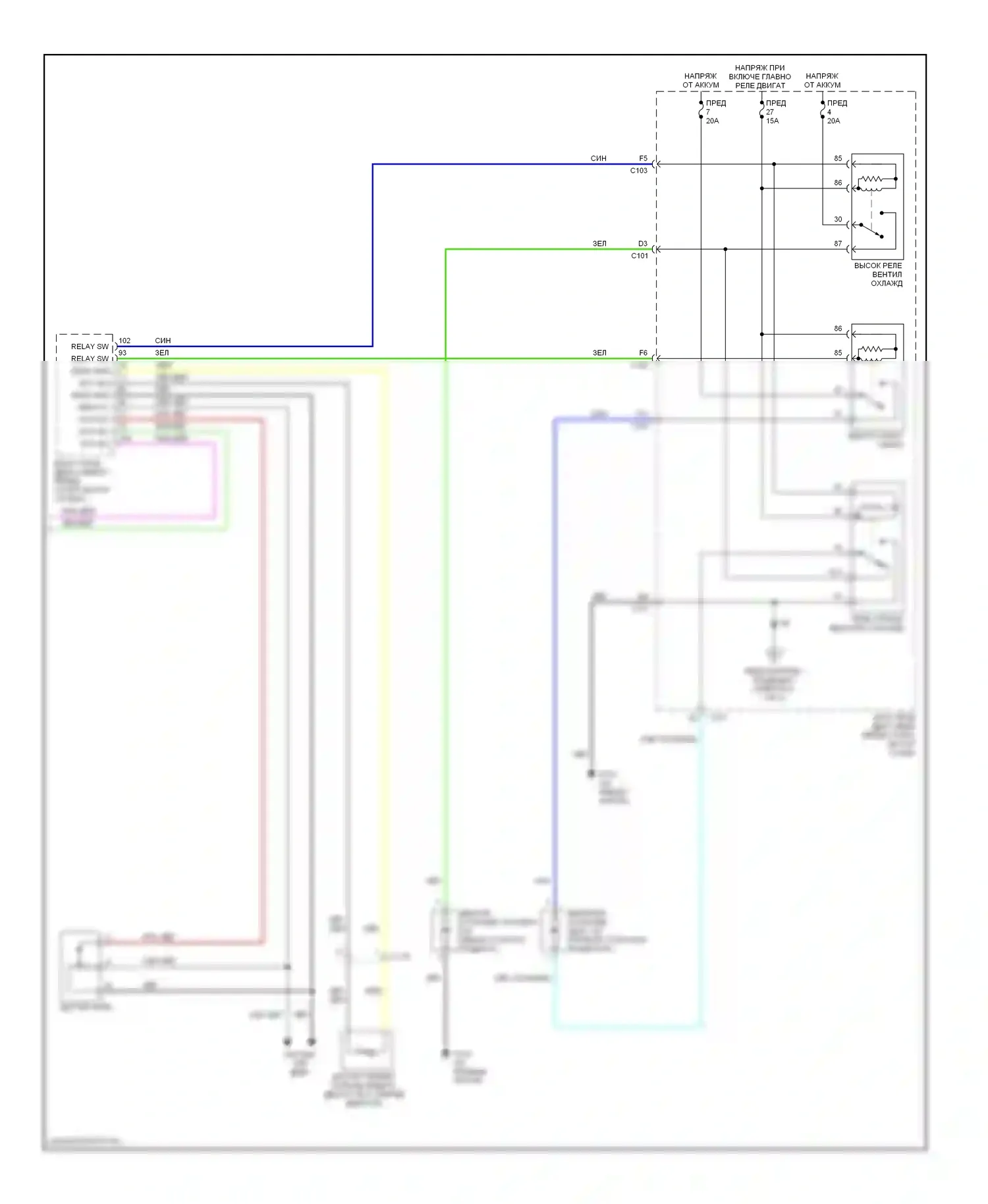 Кондиционирование воздуха — Электросхема ручного кондиционера — Электросхема ручного кондиционера (2 из 2). Suzuki Verona I (2003-2006)