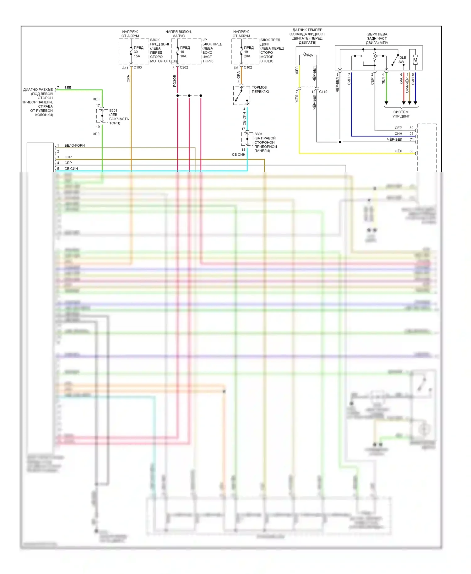 Коробка передач — Электросхема коробки передач — Электросхема коробки передач (1 из 2). Suzuki Verona I (2003-2006)