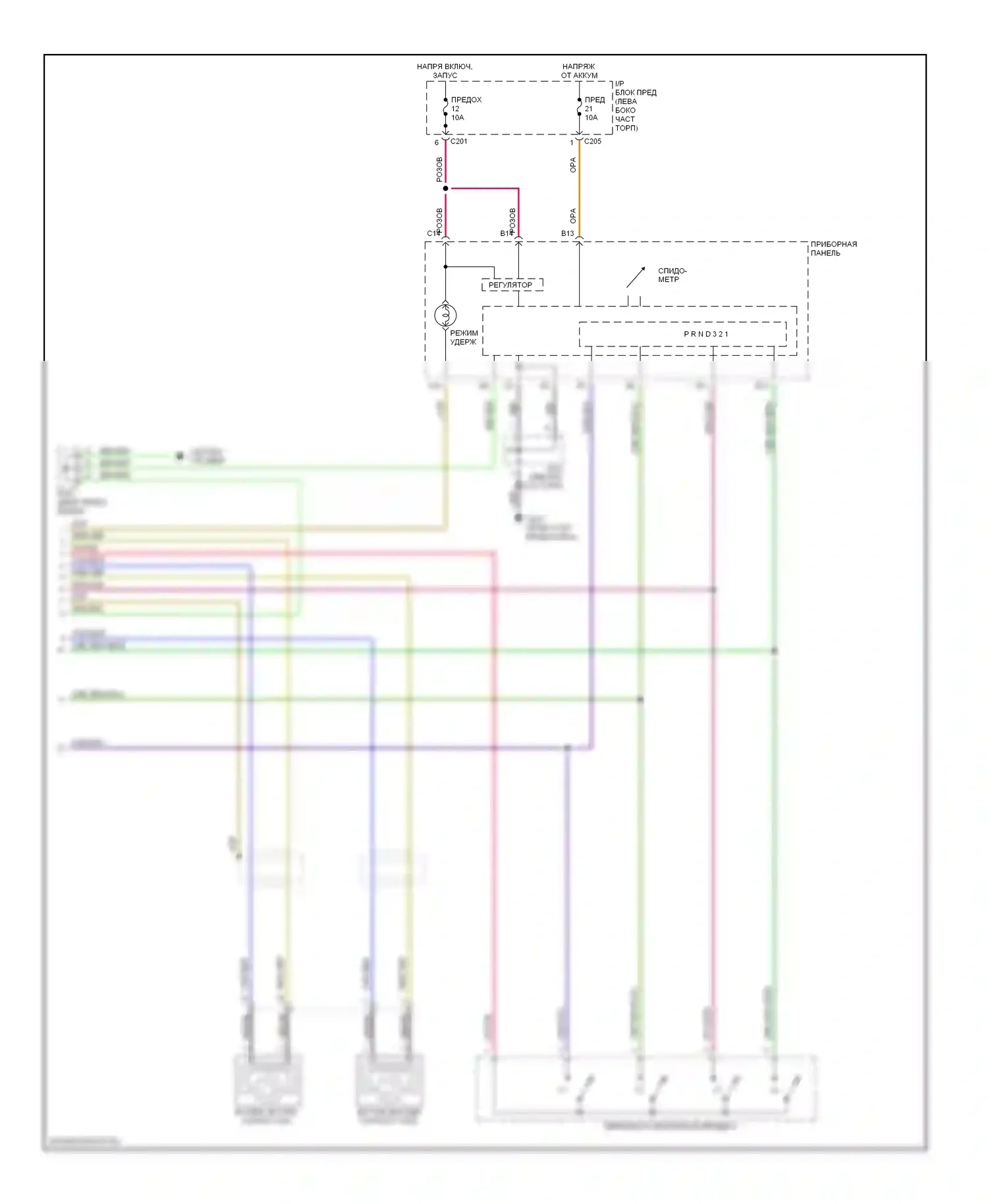 Коробка передач — Электросхема коробки передач — Электросхема коробки передач (2 из 2). Suzuki Verona I (2003-2006)