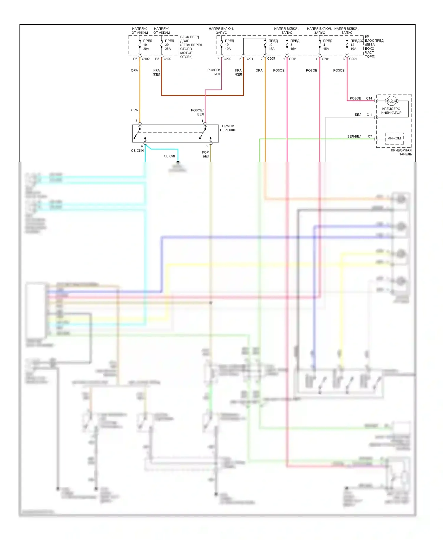 Круиз-контроль — Электросхема круиз-контроля — Электросхема круиз-контроля. Suzuki Verona I (2003-2006)
