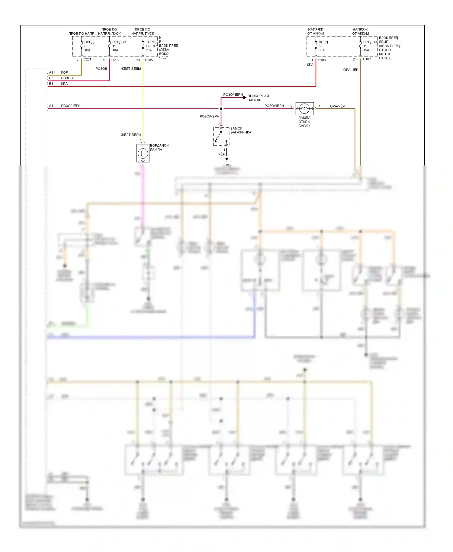 Освещение салона — Электросхема освещения салона — Электросхема освещения салона. Suzuki Verona I (2003-2006)