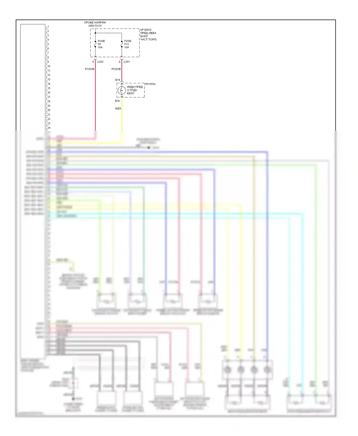 Подушки безопасности — Электросхема подушек безопасности — Электросхема подушек безопасности. Suzuki Verona I (2003-2006)