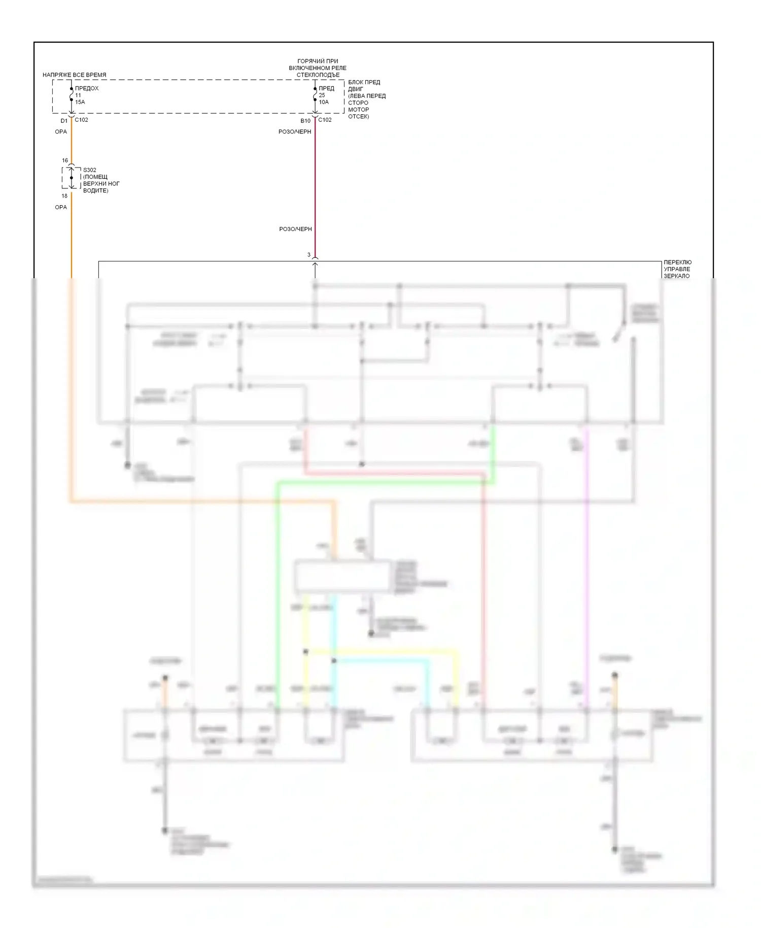 Управление зеркалами заднего вида — Электросхема управления зеркалами заднего вида — Электросхема управления зеркалами заднего вида. Suzuki Verona I (2003-2006)