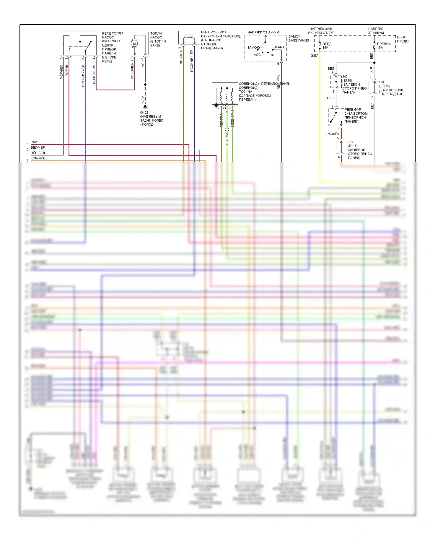 Двигатель — Электросхема двигателя 1.6ls, 4-ступенчатая автоматическая коробка передач — Электросхема двигателя 1.6ls, 4-ступенчатая автоматическая коробка передач (2 из 3). Suzuki X-90 I (1995-2000)