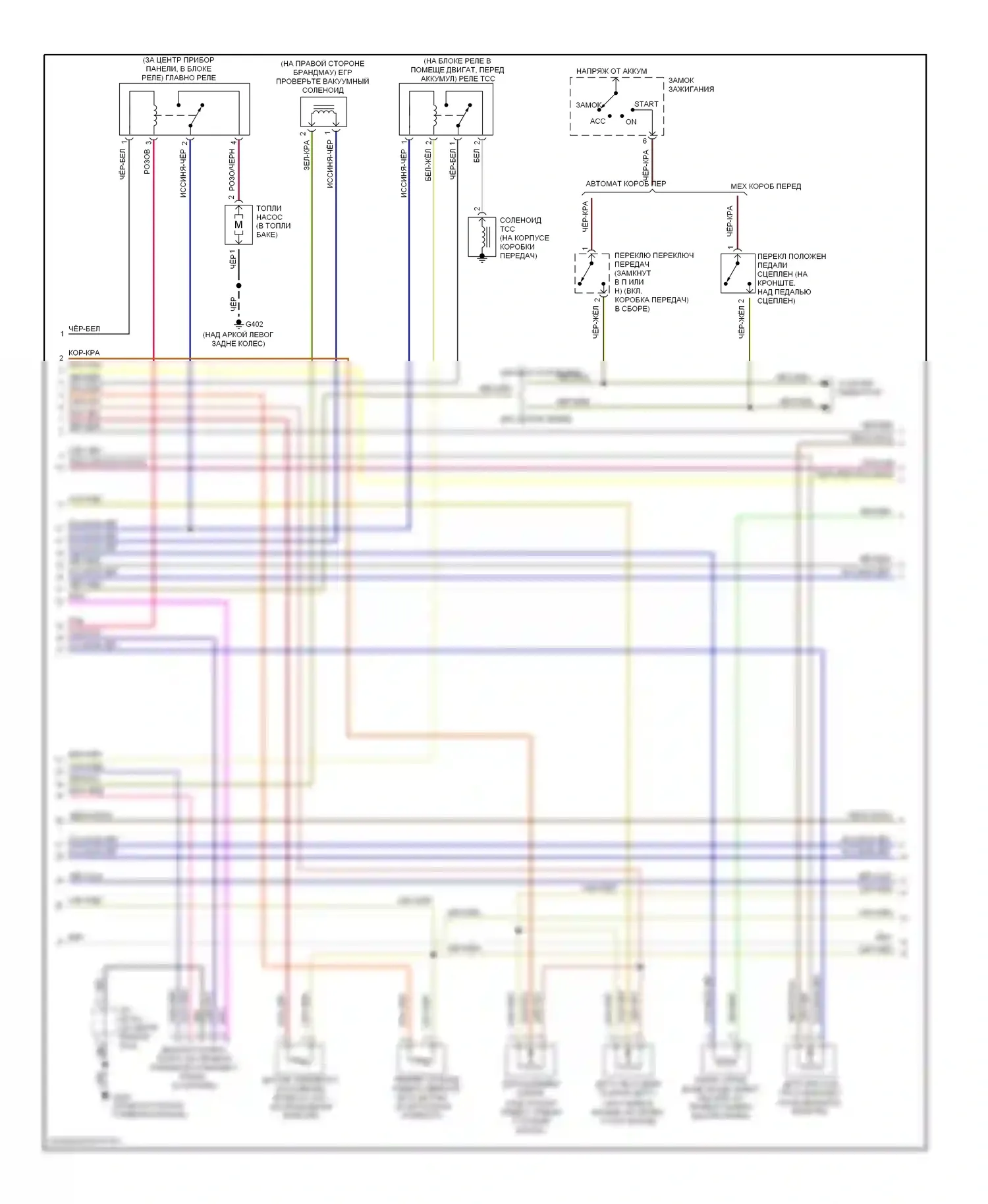 Двигатель — Электросхема двигателя 1.6ls, механической коробки передач и 3-ступенчатой автоматической коробки передач — Электросхема двигателя 1.6ls, механической коробки передач и 3-ступенчатой автоматической коробки передач (2 из 3). Suzuki X-90 I (1995-2000)