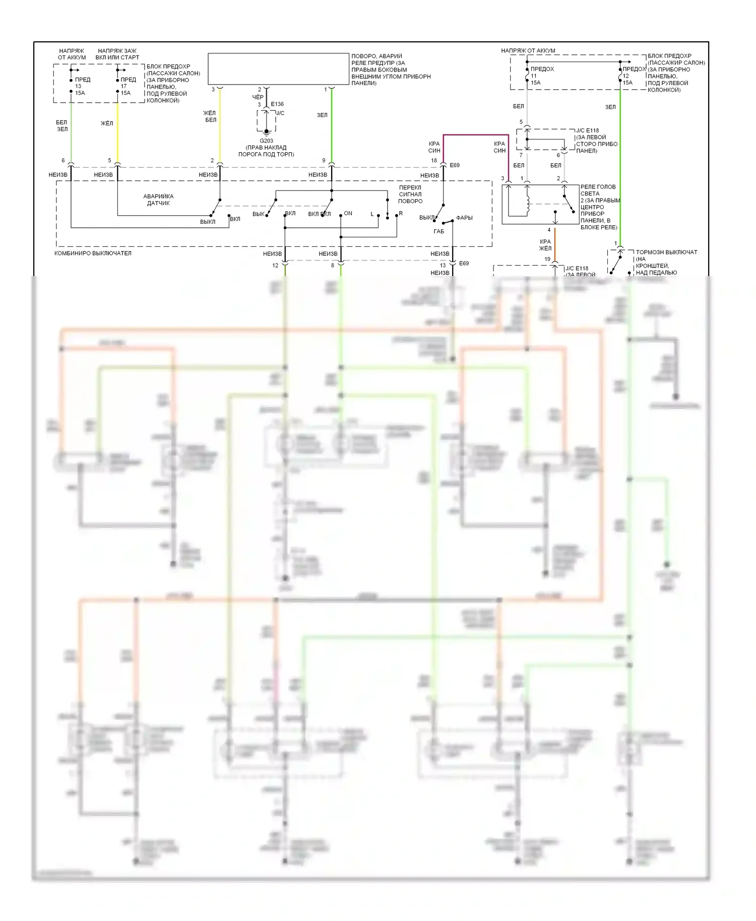Фары и фонари — Электросхема фар и фонарей — Электросхема фар и фонарей. Suzuki X-90 I (1995-2000)
