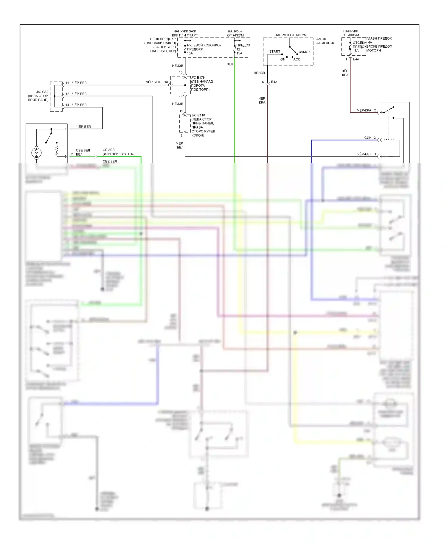 Круиз-контроль — Электросхема круиз-контроля — Электросхема круиз-контроля. Suzuki X-90 I (1995-2000)
