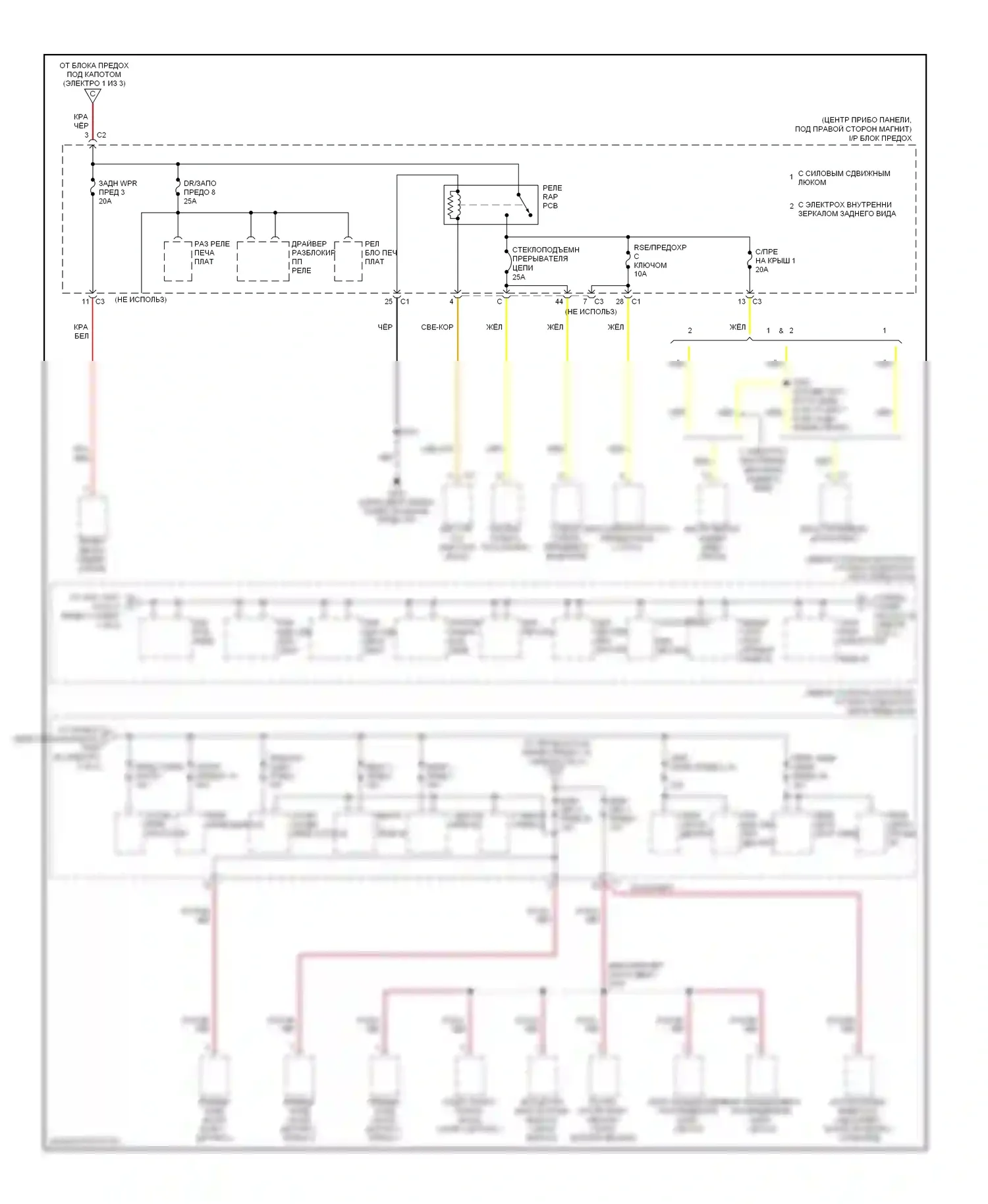 Блок предохранителей и реле — Электросхема блока предохранителей реле — Электросхема блока предохранителей реле (3 из 3). Suzuki XL7 I (1998-2009)