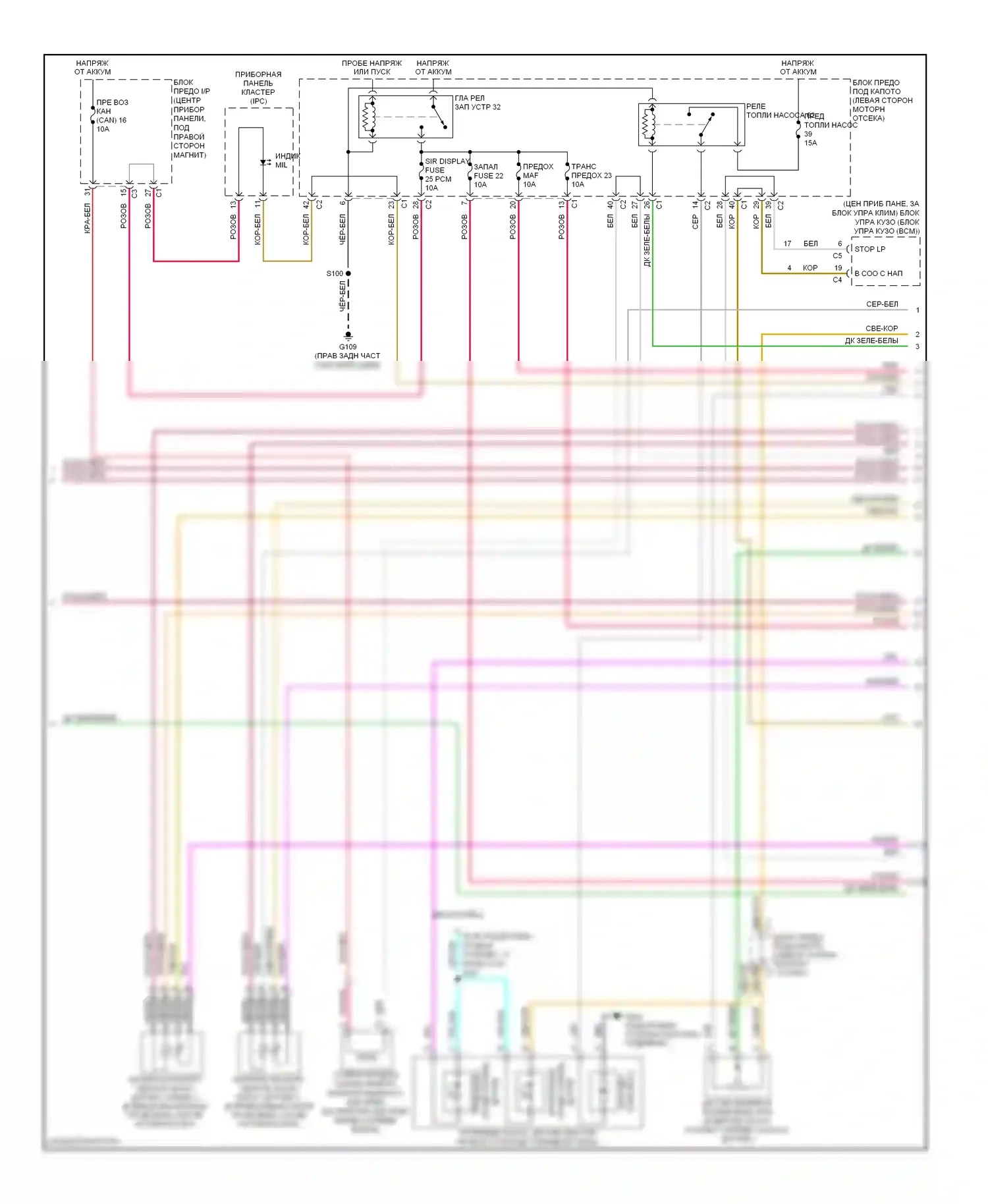 Двигатель — Электросхема двигателя 3.6л — Электросхема двигателя 3.6л (3 из 4). Suzuki XL7 I (1998-2009)