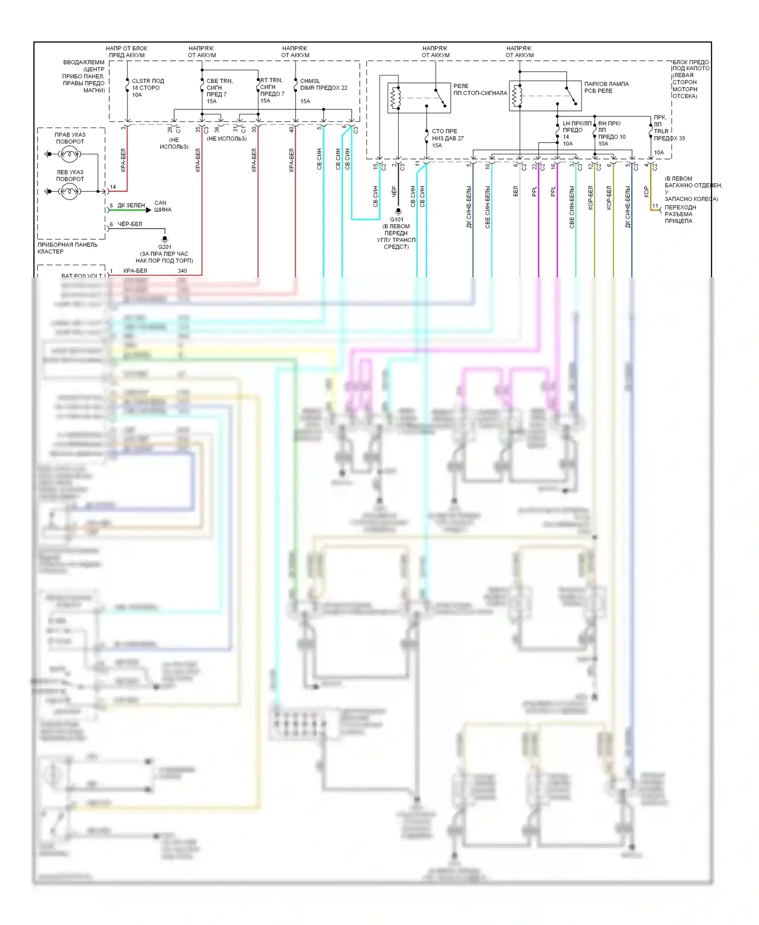Фары и фонари — Электросхема фар и фонарей — Электросхема фар и фонарей. Suzuki XL7 I (1998-2009)